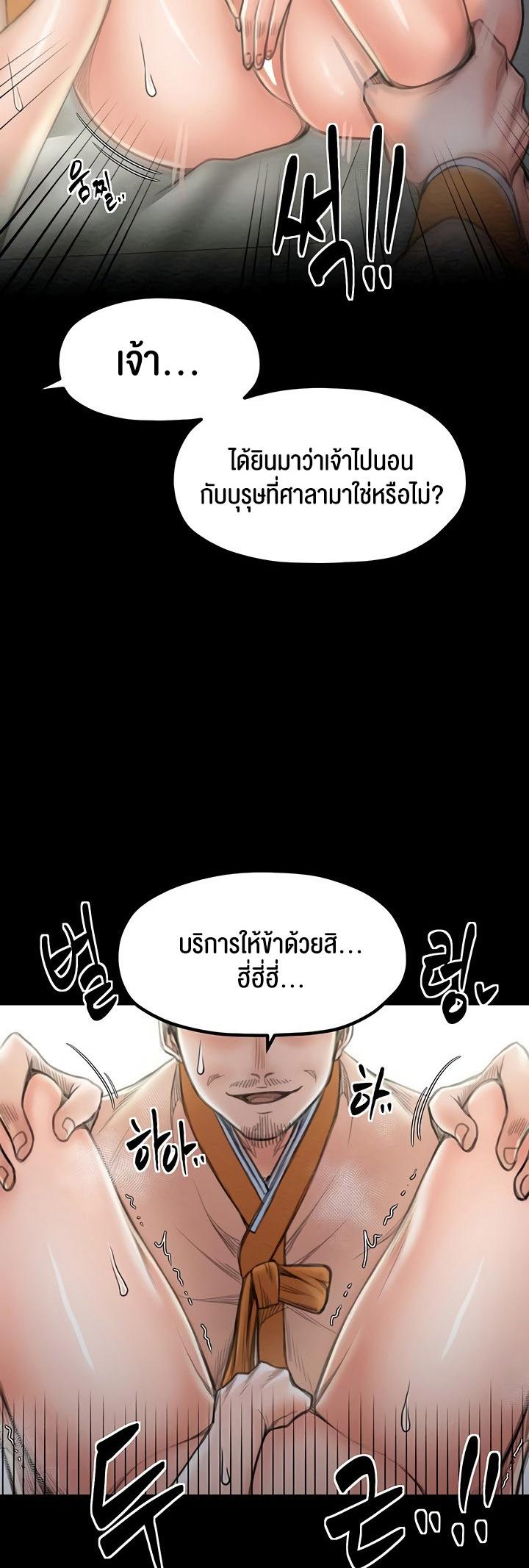 Doujin-Lc- อ่าน โดจิน มังฮวา เกาหลี ญี่ปุ่น จีน แปลไทย The Servant’s Story ตอนที่ 1 2 3 4 5 6 7 8 9 10 11 12 13 14 ฟรี ไม่มีโฆษณา อ่าน โดจิน Manhwa เกาหลี ญี่ปุ่น จีน เรามีครบ คัดมาให้เน้นๆ โดจิน 18+ รับประกันความฟินโดย  Doujin Lc