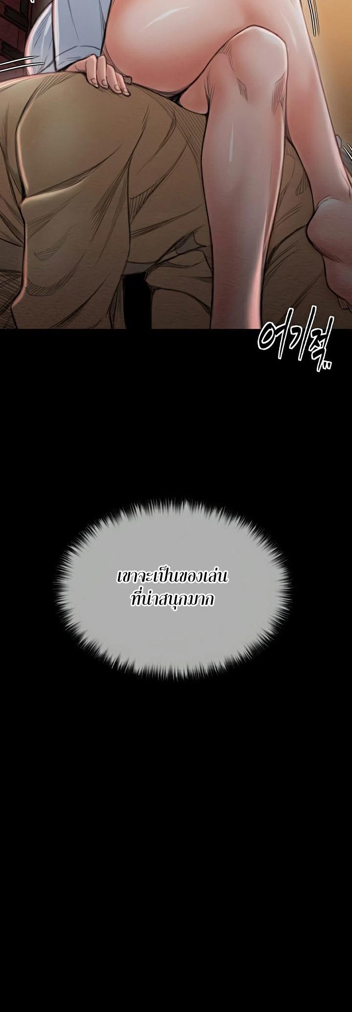 Doujin-Lc- อ่าน โดจิน มังฮวา เกาหลี ญี่ปุ่น จีน แปลไทย The Servant’s Story ตอนที่ 1 2 3 4 5 6 7 8 9 10 11 12 13 14 ฟรี ไม่มีโฆษณา อ่าน โดจิน Manhwa เกาหลี ญี่ปุ่น จีน เรามีครบ คัดมาให้เน้นๆ โดจิน 18+ รับประกันความฟินโดย  Doujin Lc