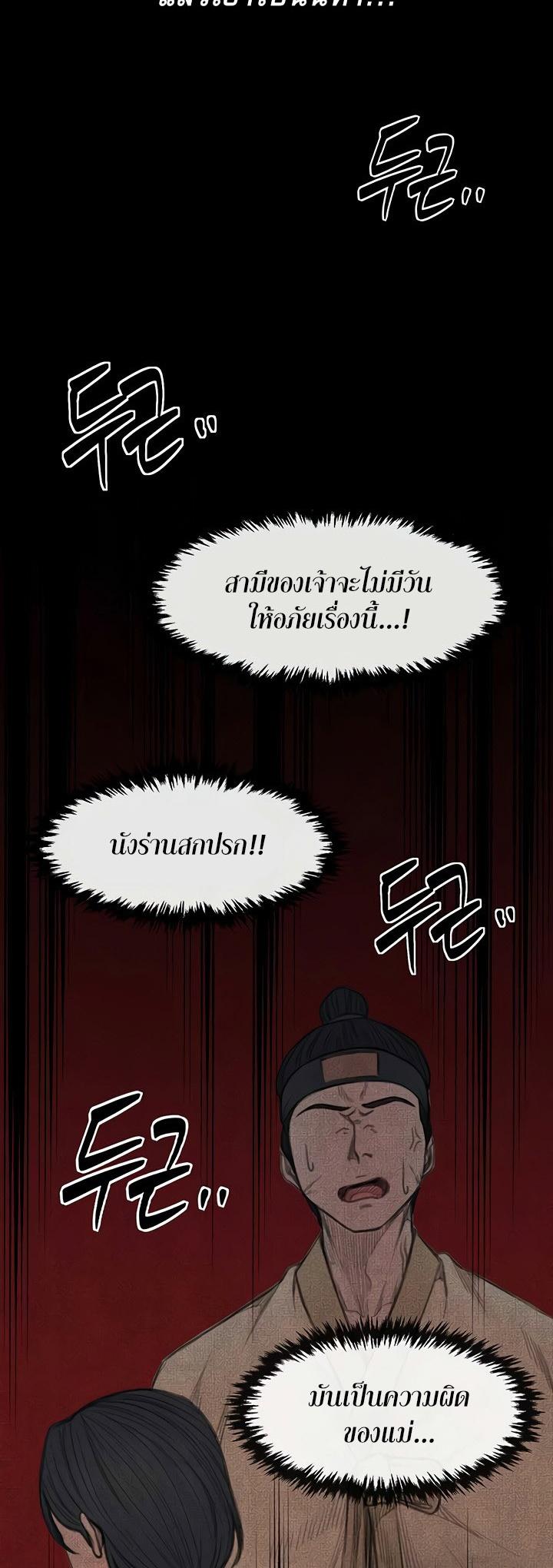Doujin-Lc- อ่าน โดจิน มังฮวา เกาหลี ญี่ปุ่น จีน แปลไทย The Servant’s Story ตอนที่ 1 2 3 4 5 6 7 8 9 10 11 12 13 14 ฟรี ไม่มีโฆษณา อ่าน โดจิน Manhwa เกาหลี ญี่ปุ่น จีน เรามีครบ คัดมาให้เน้นๆ โดจิน 18+ รับประกันความฟินโดย  Doujin Lc