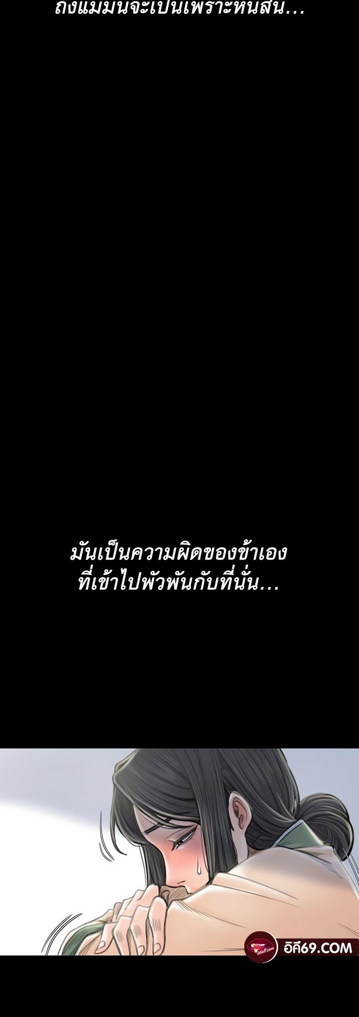 Doujin-Lc- อ่าน โดจิน มังฮวา เกาหลี ญี่ปุ่น จีน แปลไทย The Servant’s Story ตอนที่ 1 2 3 4 5 6 7 8 9 10 11 12 13 14 ฟรี ไม่มีโฆษณา อ่าน โดจิน Manhwa เกาหลี ญี่ปุ่น จีน เรามีครบ คัดมาให้เน้นๆ โดจิน 18+ รับประกันความฟินโดย  Doujin Lc
