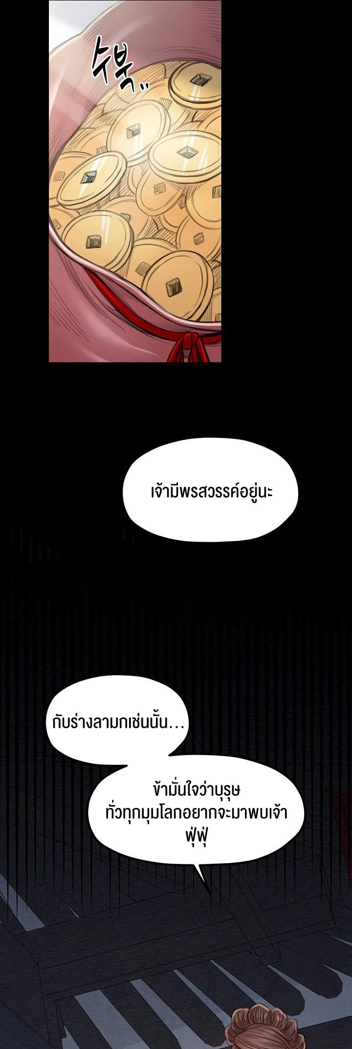 Doujin-Lc- อ่าน โดจิน มังฮวา เกาหลี ญี่ปุ่น จีน แปลไทย The Servant’s Story ตอนที่ 1 2 3 4 5 6 7 8 9 10 11 12 13 14 ฟรี ไม่มีโฆษณา อ่าน โดจิน Manhwa เกาหลี ญี่ปุ่น จีน เรามีครบ คัดมาให้เน้นๆ โดจิน 18+ รับประกันความฟินโดย  Doujin Lc