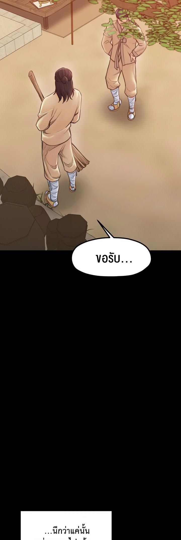 Doujin-Lc- อ่าน โดจิน มังฮวา เกาหลี ญี่ปุ่น จีน แปลไทย The Servant’s Story ตอนที่ 1 2 3 4 5 6 7 8 9 10 11 12 13 14 ฟรี ไม่มีโฆษณา อ่าน โดจิน Manhwa เกาหลี ญี่ปุ่น จีน เรามีครบ คัดมาให้เน้นๆ โดจิน 18+ รับประกันความฟินโดย  Doujin Lc