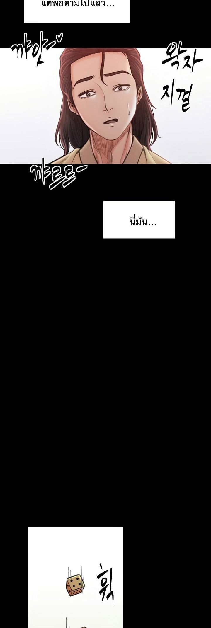 Doujin-Lc- อ่าน โดจิน มังฮวา เกาหลี ญี่ปุ่น จีน แปลไทย The Servant’s Story ตอนที่ 1 2 3 4 5 6 7 8 9 10 11 12 13 14 ฟรี ไม่มีโฆษณา อ่าน โดจิน Manhwa เกาหลี ญี่ปุ่น จีน เรามีครบ คัดมาให้เน้นๆ โดจิน 18+ รับประกันความฟินโดย  Doujin Lc