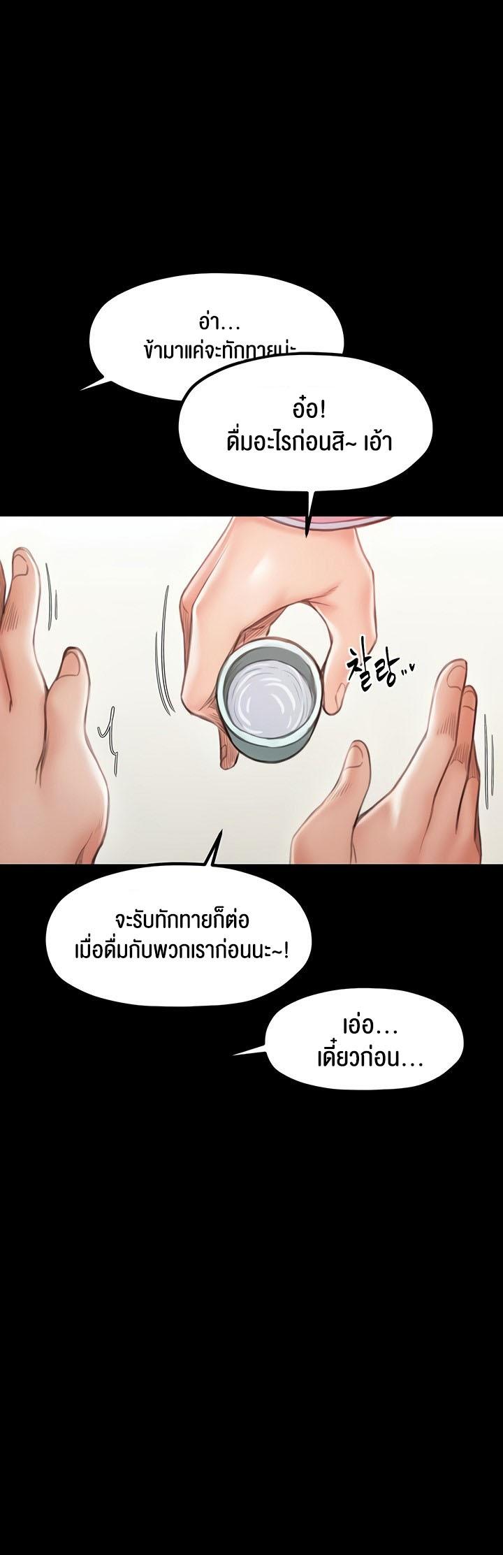 Doujin-Lc- อ่าน โดจิน มังฮวา เกาหลี ญี่ปุ่น จีน แปลไทย The Servant’s Story ตอนที่ 1 2 3 4 5 6 7 8 9 10 11 12 13 14 ฟรี ไม่มีโฆษณา อ่าน โดจิน Manhwa เกาหลี ญี่ปุ่น จีน เรามีครบ คัดมาให้เน้นๆ โดจิน 18+ รับประกันความฟินโดย  Doujin Lc