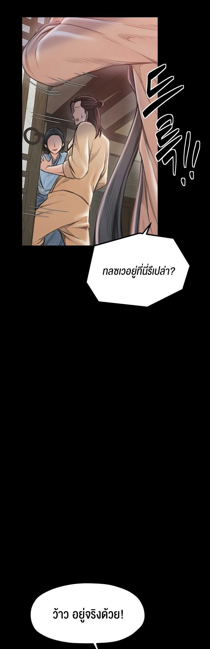 Doujin-Lc- อ่าน โดจิน มังฮวา เกาหลี ญี่ปุ่น จีน แปลไทย The Servant’s Story ตอนที่ 1 2 3 4 5 6 7 8 9 10 11 12 13 14 ฟรี ไม่มีโฆษณา อ่าน โดจิน Manhwa เกาหลี ญี่ปุ่น จีน เรามีครบ คัดมาให้เน้นๆ โดจิน 18+ รับประกันความฟินโดย  Doujin Lc