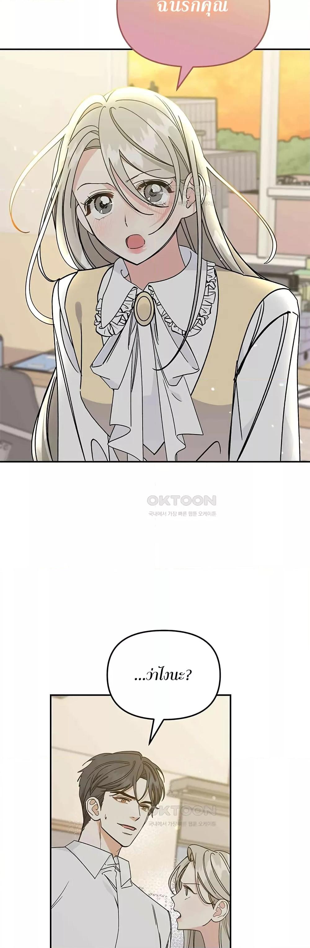 Doujin-Lc- อ่าน โดจิน มังฮวา เกาหลี ญี่ปุ่น จีน แปลไทย Nasty Fever ตอนที่ 1 2 3 4 5 6 7 8 9 10 11 12 13 14 ฟรี ไม่มีโฆษณา อ่าน โดจิน Manhwa เกาหลี ญี่ปุ่น จีน เรามีครบ คัดมาให้เน้นๆ โดจิน 18+ รับประกันความฟินโดย  Doujin Lc
