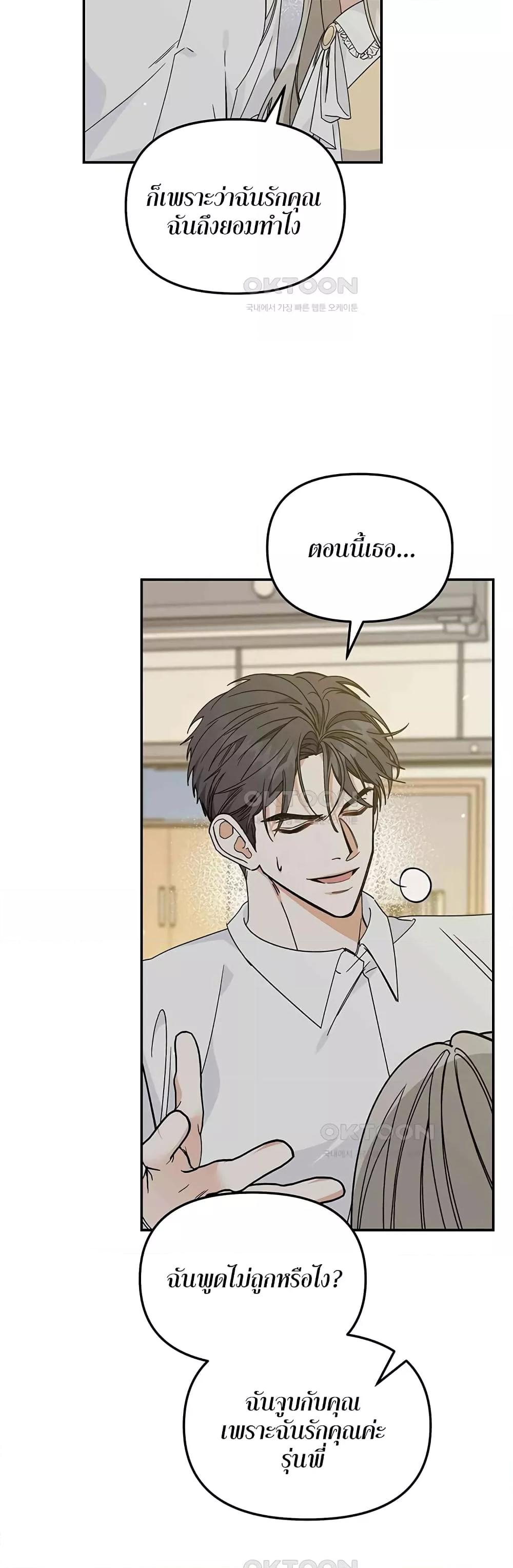 Doujin-Lc- อ่าน โดจิน มังฮวา เกาหลี ญี่ปุ่น จีน แปลไทย Nasty Fever ตอนที่ 1 2 3 4 5 6 7 8 9 10 11 12 13 14 ฟรี ไม่มีโฆษณา อ่าน โดจิน Manhwa เกาหลี ญี่ปุ่น จีน เรามีครบ คัดมาให้เน้นๆ โดจิน 18+ รับประกันความฟินโดย  Doujin Lc