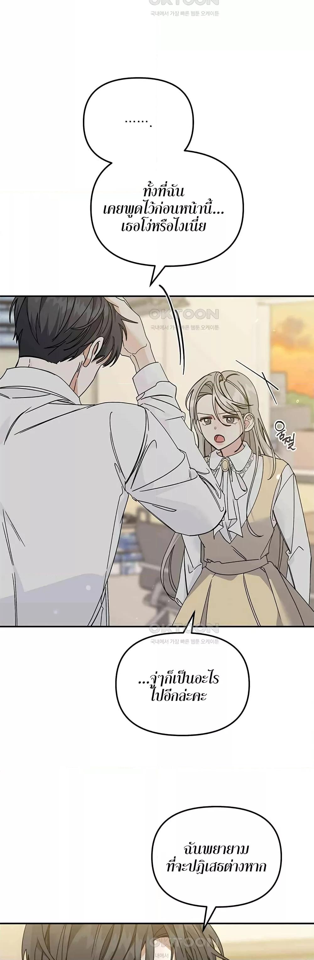 Doujin-Lc- อ่าน โดจิน มังฮวา เกาหลี ญี่ปุ่น จีน แปลไทย Nasty Fever ตอนที่ 1 2 3 4 5 6 7 8 9 10 11 12 13 14 ฟรี ไม่มีโฆษณา อ่าน โดจิน Manhwa เกาหลี ญี่ปุ่น จีน เรามีครบ คัดมาให้เน้นๆ โดจิน 18+ รับประกันความฟินโดย  Doujin Lc
