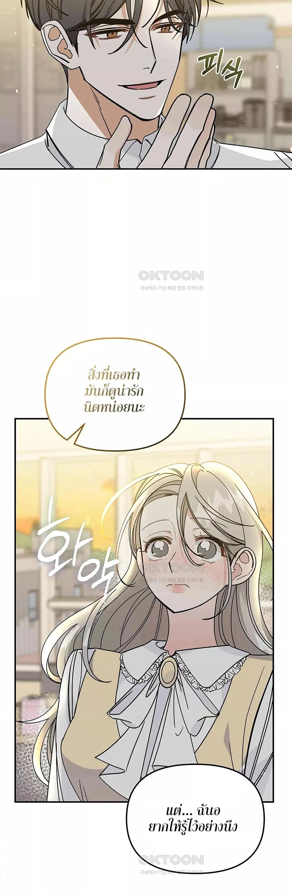 Doujin-Lc- อ่าน โดจิน มังฮวา เกาหลี ญี่ปุ่น จีน แปลไทย Nasty Fever ตอนที่ 1 2 3 4 5 6 7 8 9 10 11 12 13 14 ฟรี ไม่มีโฆษณา อ่าน โดจิน Manhwa เกาหลี ญี่ปุ่น จีน เรามีครบ คัดมาให้เน้นๆ โดจิน 18+ รับประกันความฟินโดย  Doujin Lc