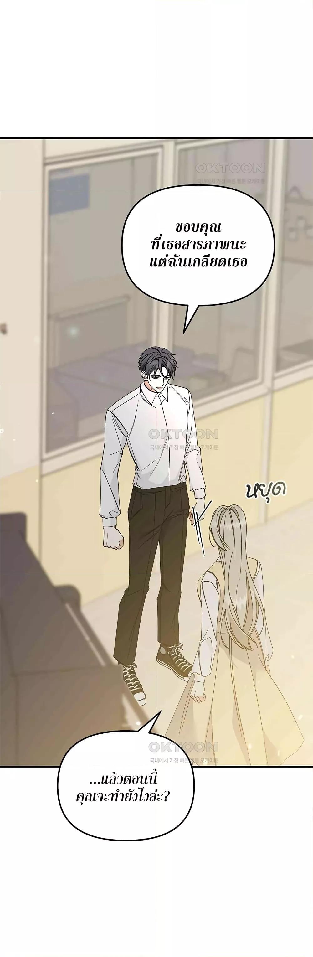 Doujin-Lc- อ่าน โดจิน มังฮวา เกาหลี ญี่ปุ่น จีน แปลไทย Nasty Fever ตอนที่ 1 2 3 4 5 6 7 8 9 10 11 12 13 14 ฟรี ไม่มีโฆษณา อ่าน โดจิน Manhwa เกาหลี ญี่ปุ่น จีน เรามีครบ คัดมาให้เน้นๆ โดจิน 18+ รับประกันความฟินโดย  Doujin Lc