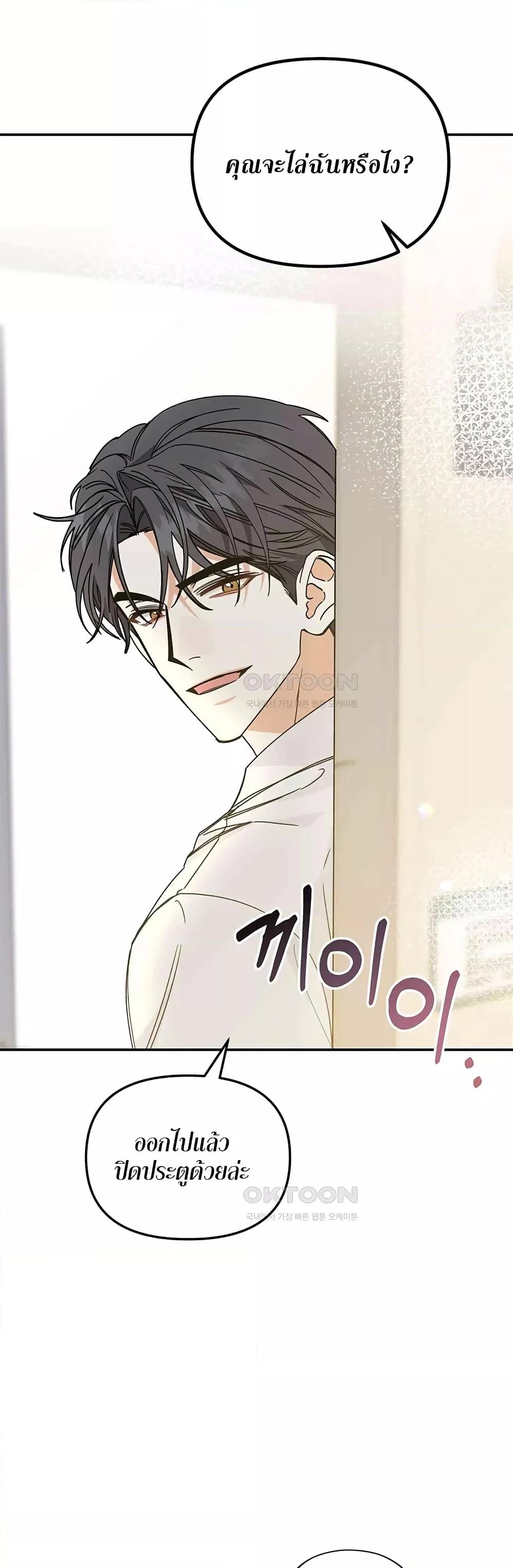 Doujin-Lc- อ่าน โดจิน มังฮวา เกาหลี ญี่ปุ่น จีน แปลไทย Nasty Fever ตอนที่ 1 2 3 4 5 6 7 8 9 10 11 12 13 14 ฟรี ไม่มีโฆษณา อ่าน โดจิน Manhwa เกาหลี ญี่ปุ่น จีน เรามีครบ คัดมาให้เน้นๆ โดจิน 18+ รับประกันความฟินโดย  Doujin Lc