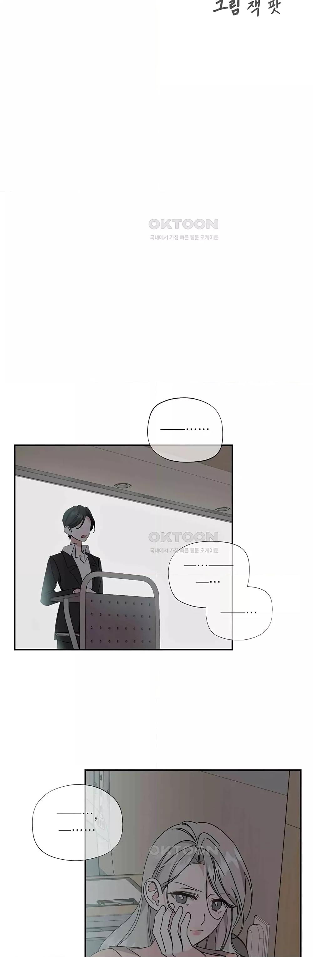Doujin-Lc- อ่าน โดจิน มังฮวา เกาหลี ญี่ปุ่น จีน แปลไทย Nasty Fever ตอนที่ 1 2 3 4 5 6 7 8 9 10 11 12 13 14 ฟรี ไม่มีโฆษณา อ่าน โดจิน Manhwa เกาหลี ญี่ปุ่น จีน เรามีครบ คัดมาให้เน้นๆ โดจิน 18+ รับประกันความฟินโดย  Doujin Lc
