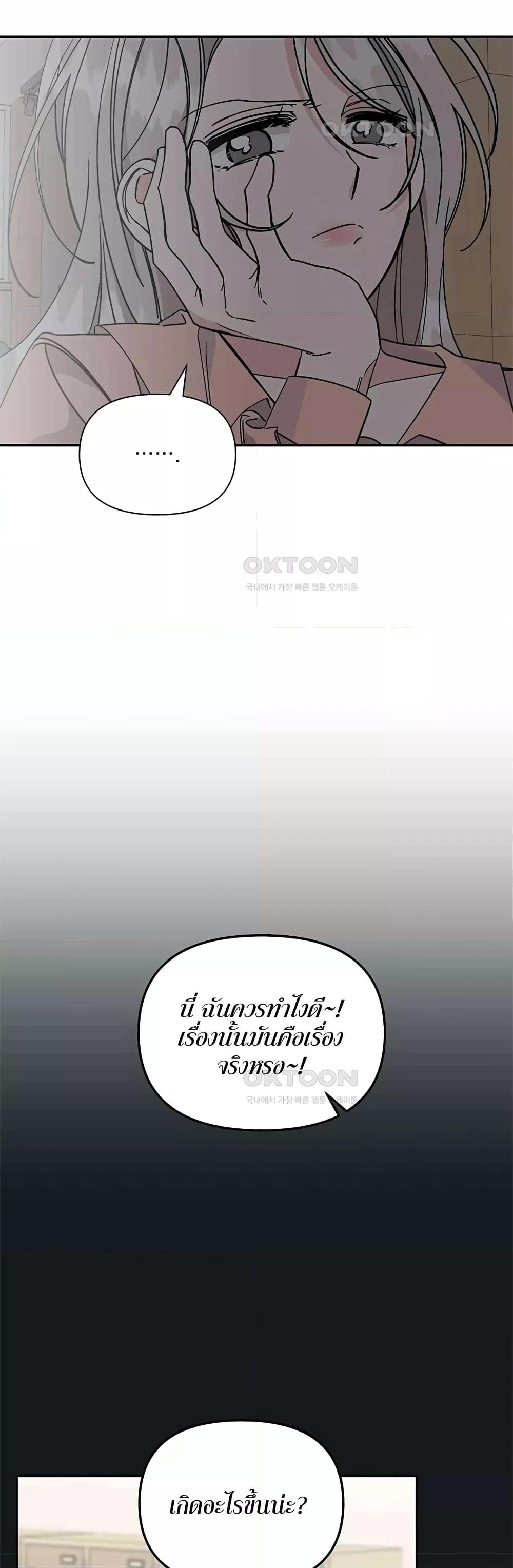 Doujin-Lc- อ่าน โดจิน มังฮวา เกาหลี ญี่ปุ่น จีน แปลไทย Nasty Fever ตอนที่ 1 2 3 4 5 6 7 8 9 10 11 12 13 14 ฟรี ไม่มีโฆษณา อ่าน โดจิน Manhwa เกาหลี ญี่ปุ่น จีน เรามีครบ คัดมาให้เน้นๆ โดจิน 18+ รับประกันความฟินโดย  Doujin Lc
