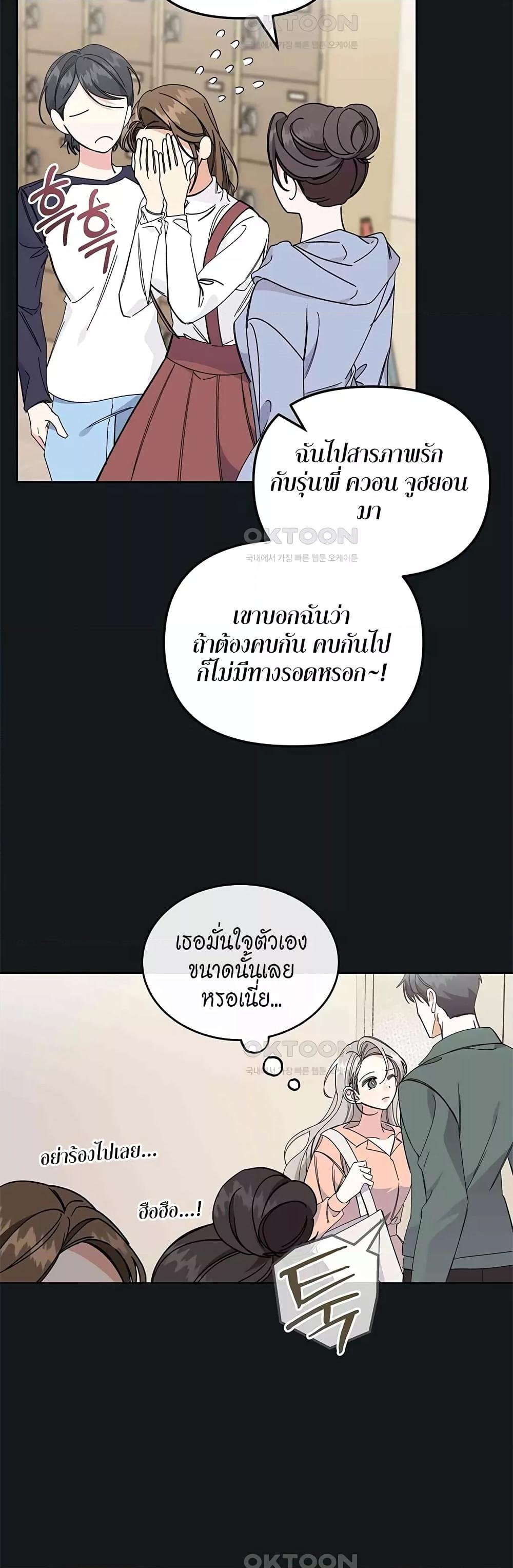 Doujin-Lc- อ่าน โดจิน มังฮวา เกาหลี ญี่ปุ่น จีน แปลไทย Nasty Fever ตอนที่ 1 2 3 4 5 6 7 8 9 10 11 12 13 14 ฟรี ไม่มีโฆษณา อ่าน โดจิน Manhwa เกาหลี ญี่ปุ่น จีน เรามีครบ คัดมาให้เน้นๆ โดจิน 18+ รับประกันความฟินโดย  Doujin Lc