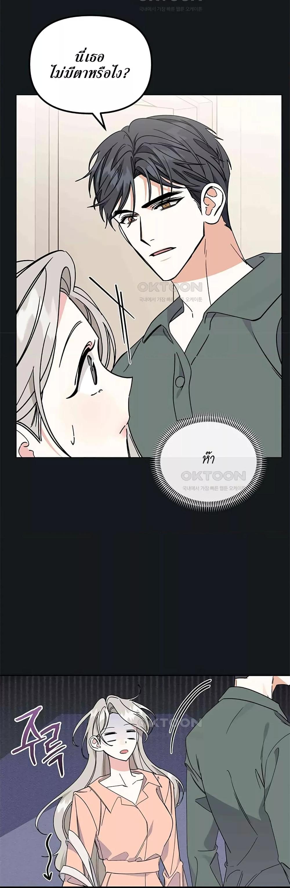 Doujin-Lc- อ่าน โดจิน มังฮวา เกาหลี ญี่ปุ่น จีน แปลไทย Nasty Fever ตอนที่ 1 2 3 4 5 6 7 8 9 10 11 12 13 14 ฟรี ไม่มีโฆษณา อ่าน โดจิน Manhwa เกาหลี ญี่ปุ่น จีน เรามีครบ คัดมาให้เน้นๆ โดจิน 18+ รับประกันความฟินโดย  Doujin Lc