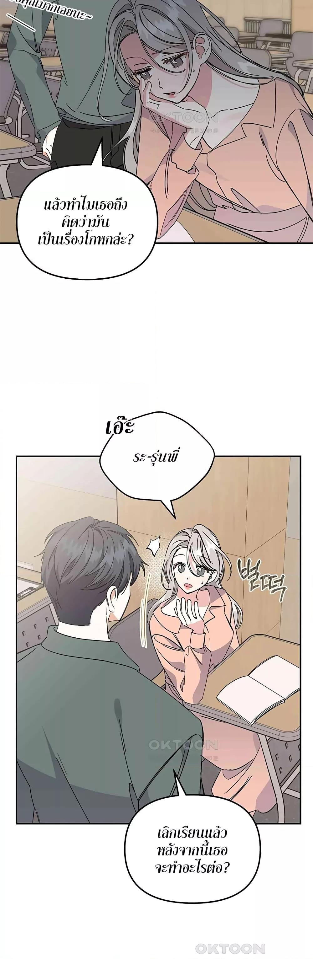 Doujin-Lc- อ่าน โดจิน มังฮวา เกาหลี ญี่ปุ่น จีน แปลไทย Nasty Fever ตอนที่ 1 2 3 4 5 6 7 8 9 10 11 12 13 14 ฟรี ไม่มีโฆษณา อ่าน โดจิน Manhwa เกาหลี ญี่ปุ่น จีน เรามีครบ คัดมาให้เน้นๆ โดจิน 18+ รับประกันความฟินโดย  Doujin Lc