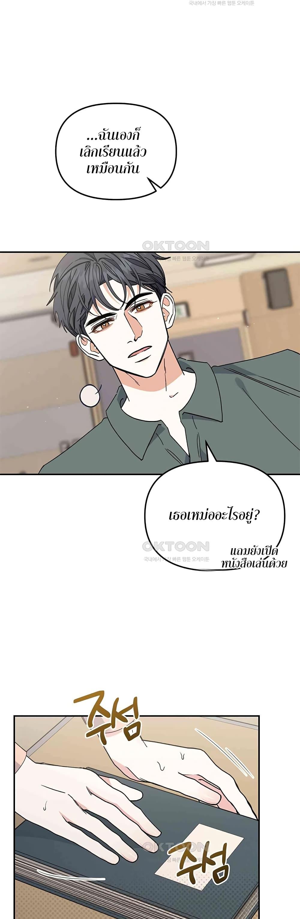 Doujin-Lc- อ่าน โดจิน มังฮวา เกาหลี ญี่ปุ่น จีน แปลไทย Nasty Fever ตอนที่ 1 2 3 4 5 6 7 8 9 10 11 12 13 14 ฟรี ไม่มีโฆษณา อ่าน โดจิน Manhwa เกาหลี ญี่ปุ่น จีน เรามีครบ คัดมาให้เน้นๆ โดจิน 18+ รับประกันความฟินโดย  Doujin Lc