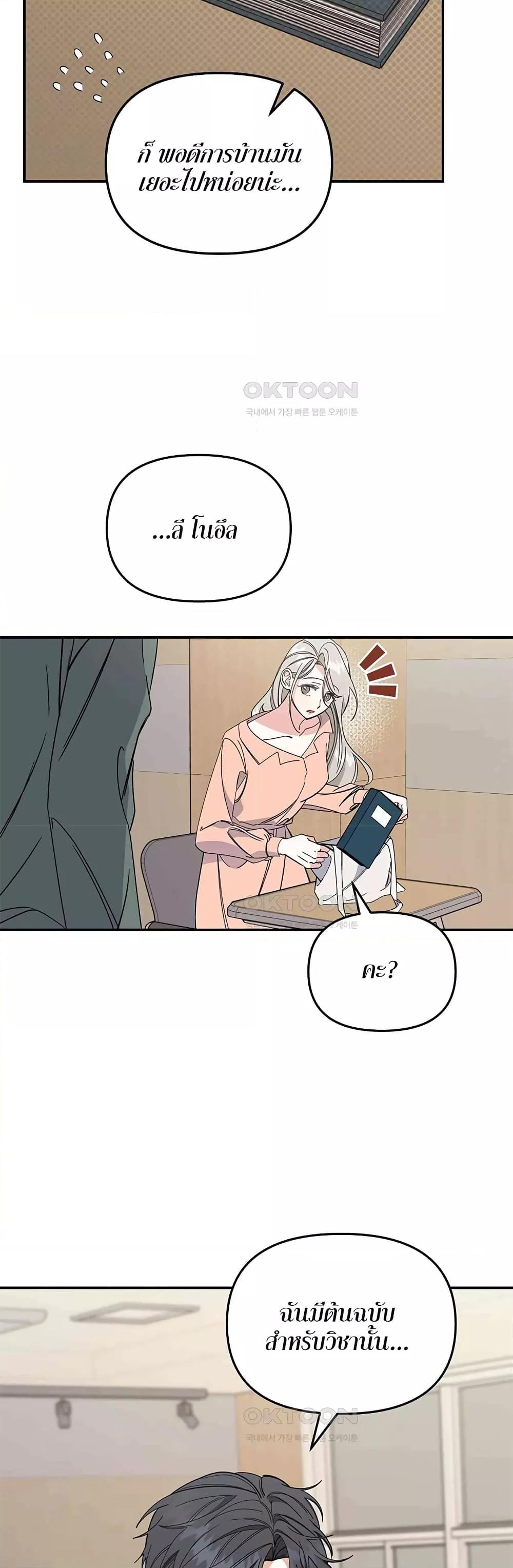 Doujin-Lc- อ่าน โดจิน มังฮวา เกาหลี ญี่ปุ่น จีน แปลไทย Nasty Fever ตอนที่ 1 2 3 4 5 6 7 8 9 10 11 12 13 14 ฟรี ไม่มีโฆษณา อ่าน โดจิน Manhwa เกาหลี ญี่ปุ่น จีน เรามีครบ คัดมาให้เน้นๆ โดจิน 18+ รับประกันความฟินโดย  Doujin Lc