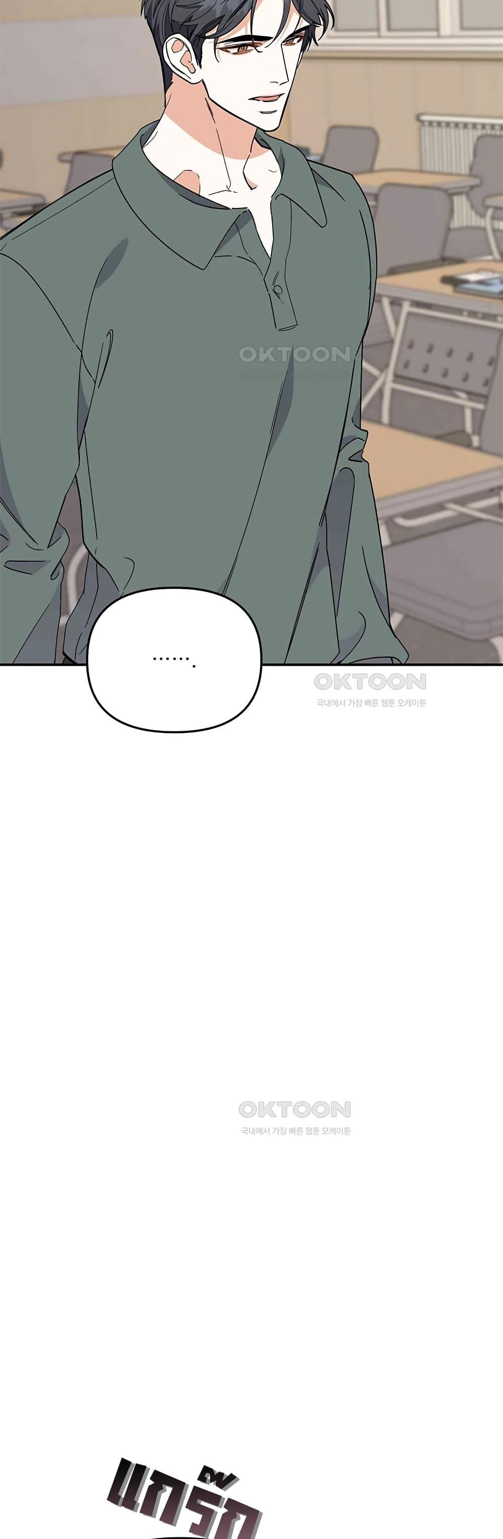 Doujin-Lc- อ่าน โดจิน มังฮวา เกาหลี ญี่ปุ่น จีน แปลไทย Nasty Fever ตอนที่ 1 2 3 4 5 6 7 8 9 10 11 12 13 14 ฟรี ไม่มีโฆษณา อ่าน โดจิน Manhwa เกาหลี ญี่ปุ่น จีน เรามีครบ คัดมาให้เน้นๆ โดจิน 18+ รับประกันความฟินโดย  Doujin Lc