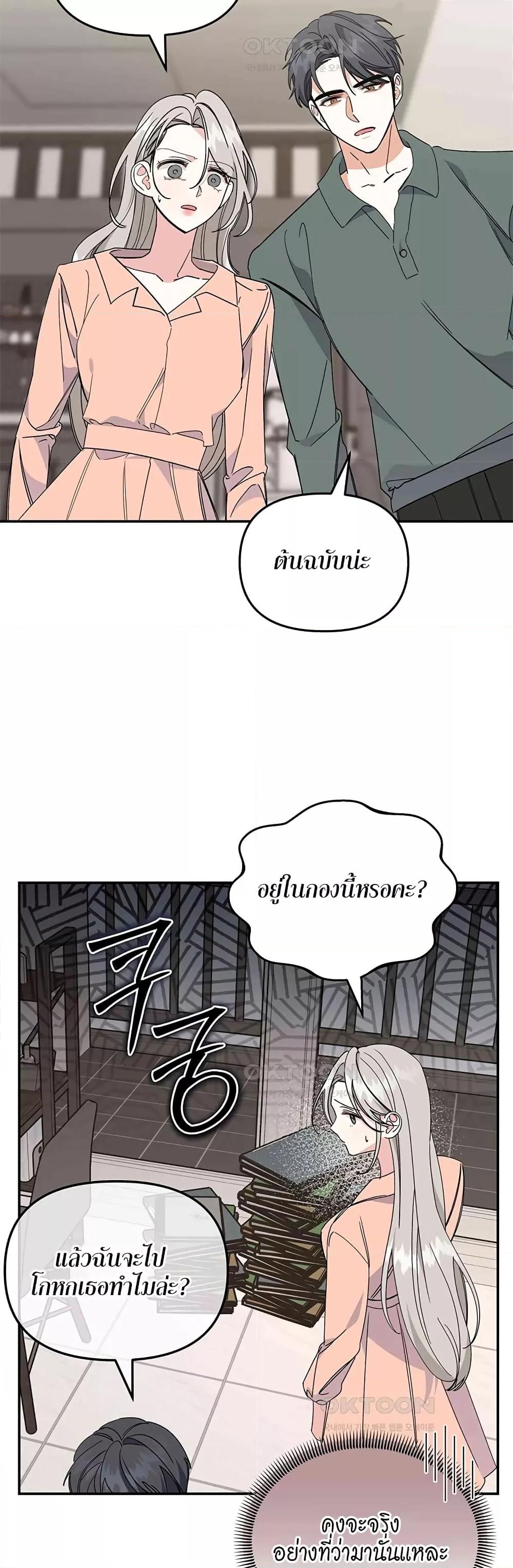 Doujin-Lc- อ่าน โดจิน มังฮวา เกาหลี ญี่ปุ่น จีน แปลไทย Nasty Fever ตอนที่ 1 2 3 4 5 6 7 8 9 10 11 12 13 14 ฟรี ไม่มีโฆษณา อ่าน โดจิน Manhwa เกาหลี ญี่ปุ่น จีน เรามีครบ คัดมาให้เน้นๆ โดจิน 18+ รับประกันความฟินโดย  Doujin Lc