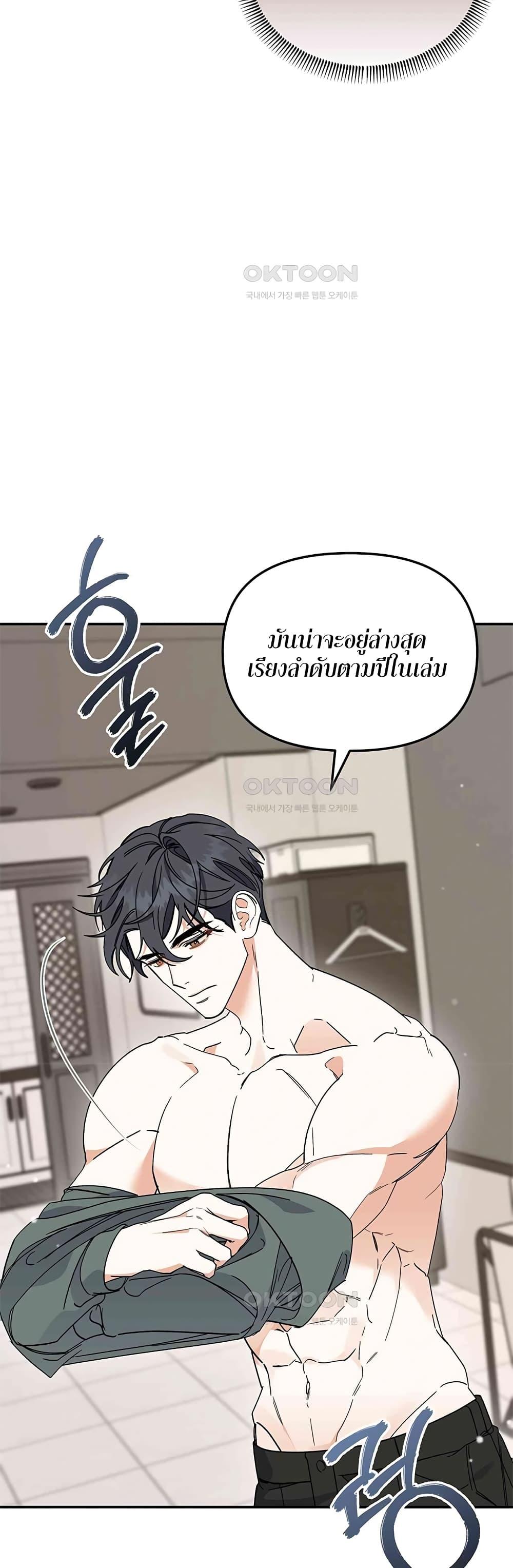 Doujin-Lc- อ่าน โดจิน มังฮวา เกาหลี ญี่ปุ่น จีน แปลไทย Nasty Fever ตอนที่ 1 2 3 4 5 6 7 8 9 10 11 12 13 14 ฟรี ไม่มีโฆษณา อ่าน โดจิน Manhwa เกาหลี ญี่ปุ่น จีน เรามีครบ คัดมาให้เน้นๆ โดจิน 18+ รับประกันความฟินโดย  Doujin Lc