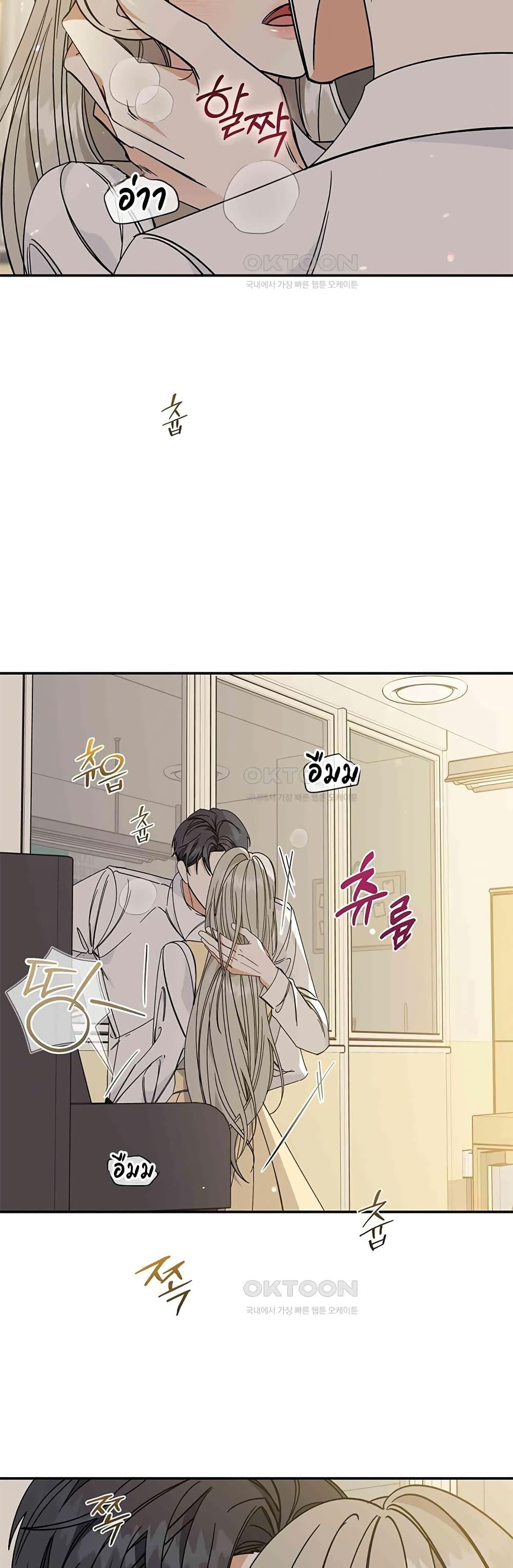 Doujin-Lc- อ่าน โดจิน มังฮวา เกาหลี ญี่ปุ่น จีน แปลไทย Nasty Fever ตอนที่ 1 2 3 4 5 6 7 8 9 10 11 12 13 14 ฟรี ไม่มีโฆษณา อ่าน โดจิน Manhwa เกาหลี ญี่ปุ่น จีน เรามีครบ คัดมาให้เน้นๆ โดจิน 18+ รับประกันความฟินโดย  Doujin Lc