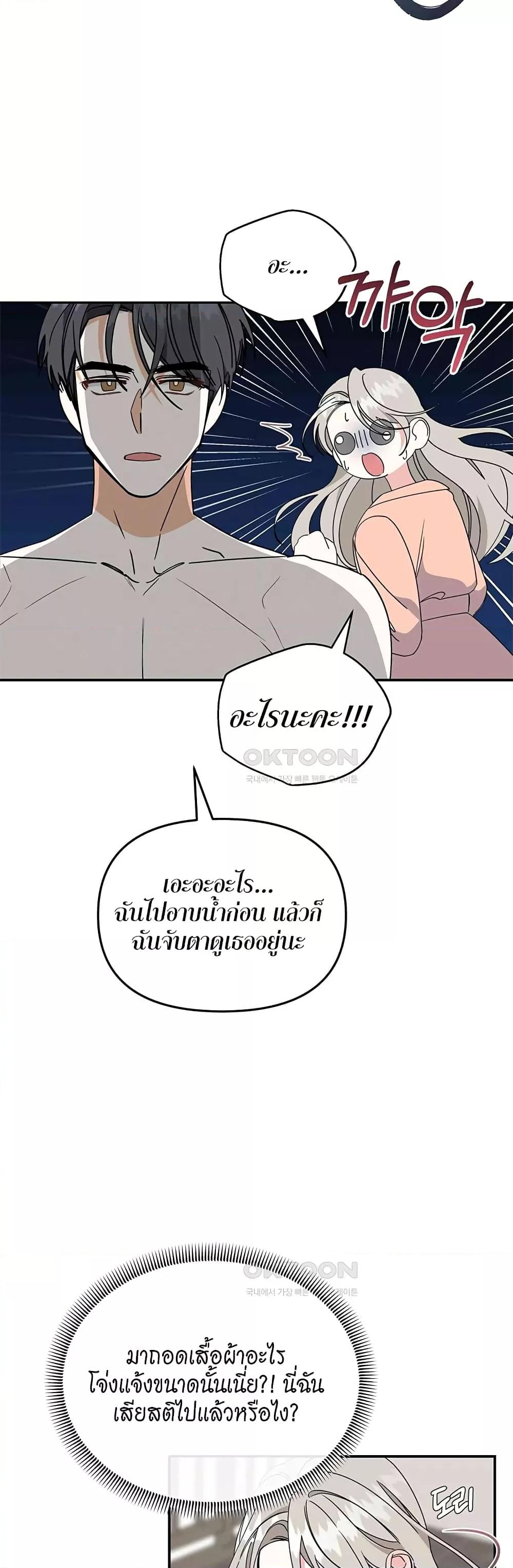 Doujin-Lc- อ่าน โดจิน มังฮวา เกาหลี ญี่ปุ่น จีน แปลไทย Nasty Fever ตอนที่ 1 2 3 4 5 6 7 8 9 10 11 12 13 14 ฟรี ไม่มีโฆษณา อ่าน โดจิน Manhwa เกาหลี ญี่ปุ่น จีน เรามีครบ คัดมาให้เน้นๆ โดจิน 18+ รับประกันความฟินโดย  Doujin Lc