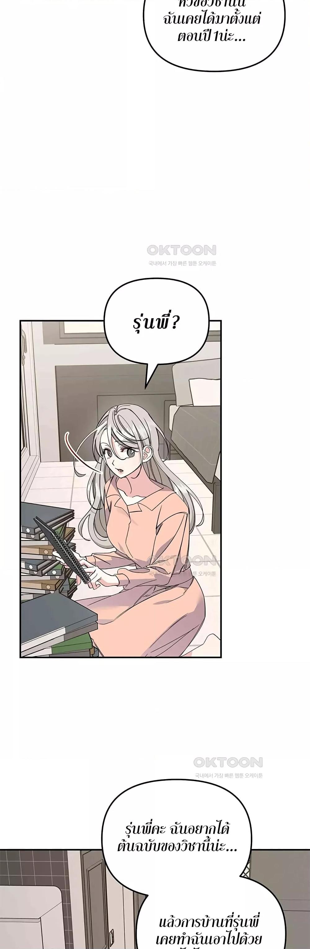 Doujin-Lc- อ่าน โดจิน มังฮวา เกาหลี ญี่ปุ่น จีน แปลไทย Nasty Fever ตอนที่ 1 2 3 4 5 6 7 8 9 10 11 12 13 14 ฟรี ไม่มีโฆษณา อ่าน โดจิน Manhwa เกาหลี ญี่ปุ่น จีน เรามีครบ คัดมาให้เน้นๆ โดจิน 18+ รับประกันความฟินโดย  Doujin Lc
