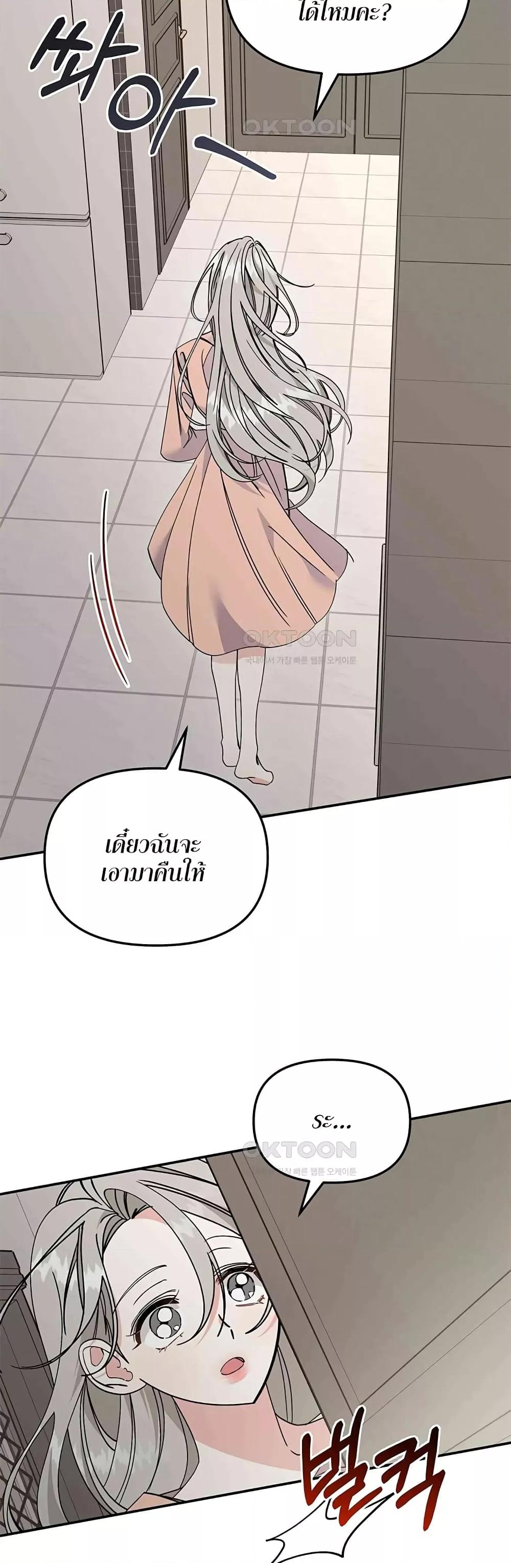 Doujin-Lc- อ่าน โดจิน มังฮวา เกาหลี ญี่ปุ่น จีน แปลไทย Nasty Fever ตอนที่ 1 2 3 4 5 6 7 8 9 10 11 12 13 14 ฟรี ไม่มีโฆษณา อ่าน โดจิน Manhwa เกาหลี ญี่ปุ่น จีน เรามีครบ คัดมาให้เน้นๆ โดจิน 18+ รับประกันความฟินโดย  Doujin Lc