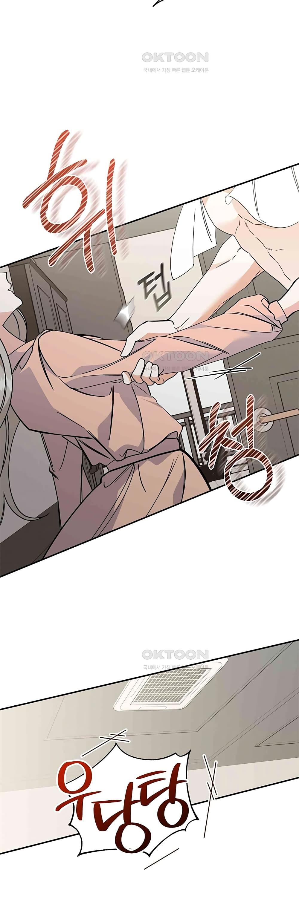 Doujin-Lc- อ่าน โดจิน มังฮวา เกาหลี ญี่ปุ่น จีน แปลไทย Nasty Fever ตอนที่ 1 2 3 4 5 6 7 8 9 10 11 12 13 14 ฟรี ไม่มีโฆษณา อ่าน โดจิน Manhwa เกาหลี ญี่ปุ่น จีน เรามีครบ คัดมาให้เน้นๆ โดจิน 18+ รับประกันความฟินโดย  Doujin Lc