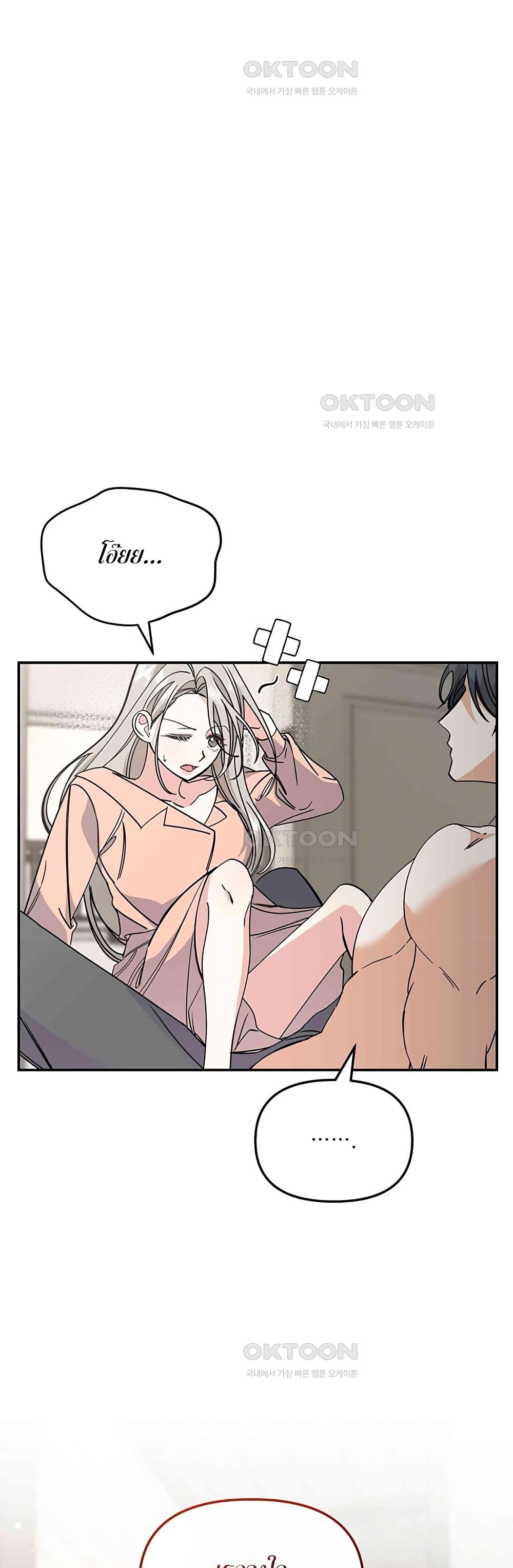 Doujin-Lc- อ่าน โดจิน มังฮวา เกาหลี ญี่ปุ่น จีน แปลไทย Nasty Fever ตอนที่ 1 2 3 4 5 6 7 8 9 10 11 12 13 14 ฟรี ไม่มีโฆษณา อ่าน โดจิน Manhwa เกาหลี ญี่ปุ่น จีน เรามีครบ คัดมาให้เน้นๆ โดจิน 18+ รับประกันความฟินโดย  Doujin Lc