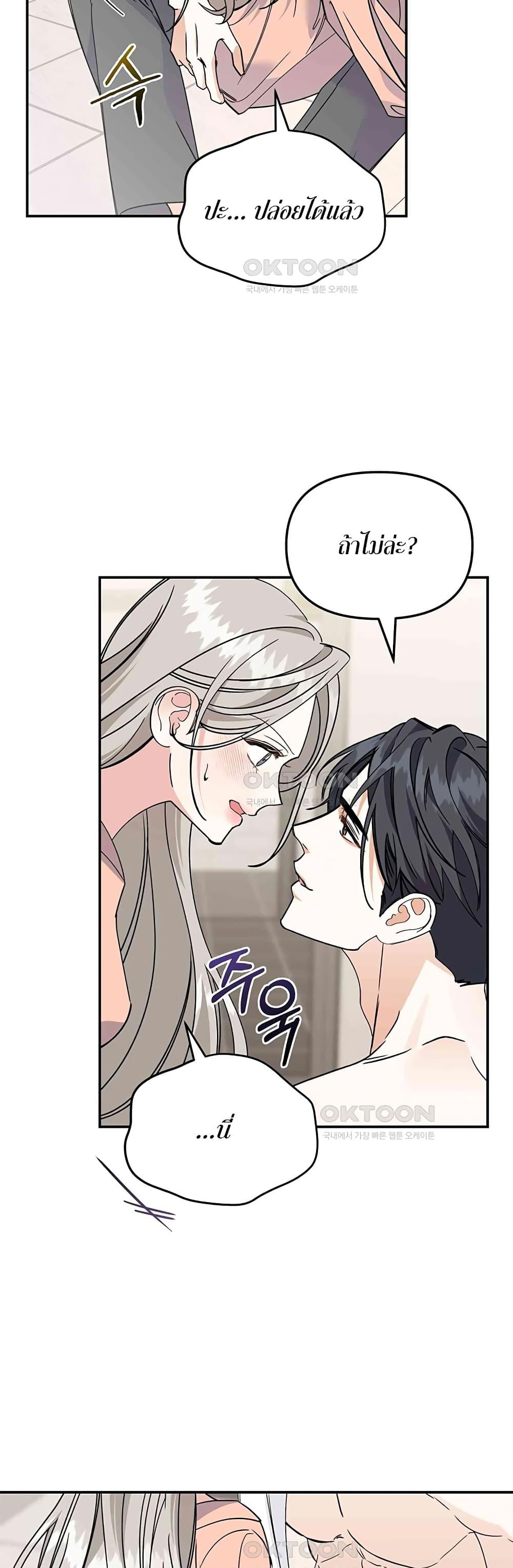 Doujin-Lc- อ่าน โดจิน มังฮวา เกาหลี ญี่ปุ่น จีน แปลไทย Nasty Fever ตอนที่ 1 2 3 4 5 6 7 8 9 10 11 12 13 14 ฟรี ไม่มีโฆษณา อ่าน โดจิน Manhwa เกาหลี ญี่ปุ่น จีน เรามีครบ คัดมาให้เน้นๆ โดจิน 18+ รับประกันความฟินโดย  Doujin Lc