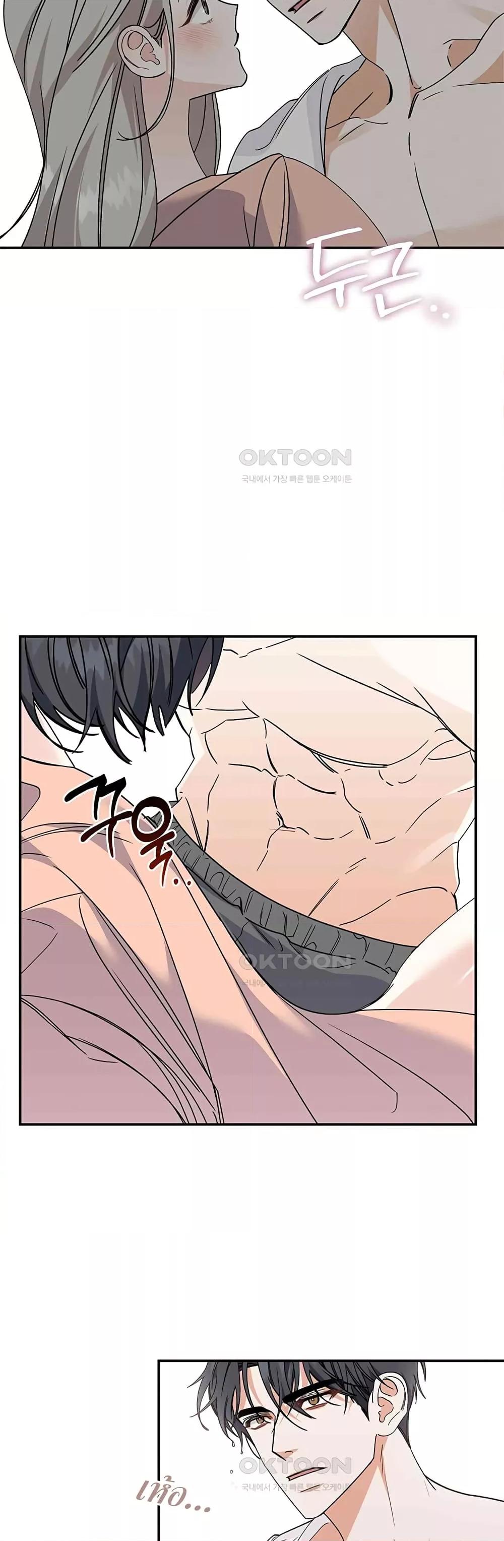 Doujin-Lc- อ่าน โดจิน มังฮวา เกาหลี ญี่ปุ่น จีน แปลไทย Nasty Fever ตอนที่ 1 2 3 4 5 6 7 8 9 10 11 12 13 14 ฟรี ไม่มีโฆษณา อ่าน โดจิน Manhwa เกาหลี ญี่ปุ่น จีน เรามีครบ คัดมาให้เน้นๆ โดจิน 18+ รับประกันความฟินโดย  Doujin Lc