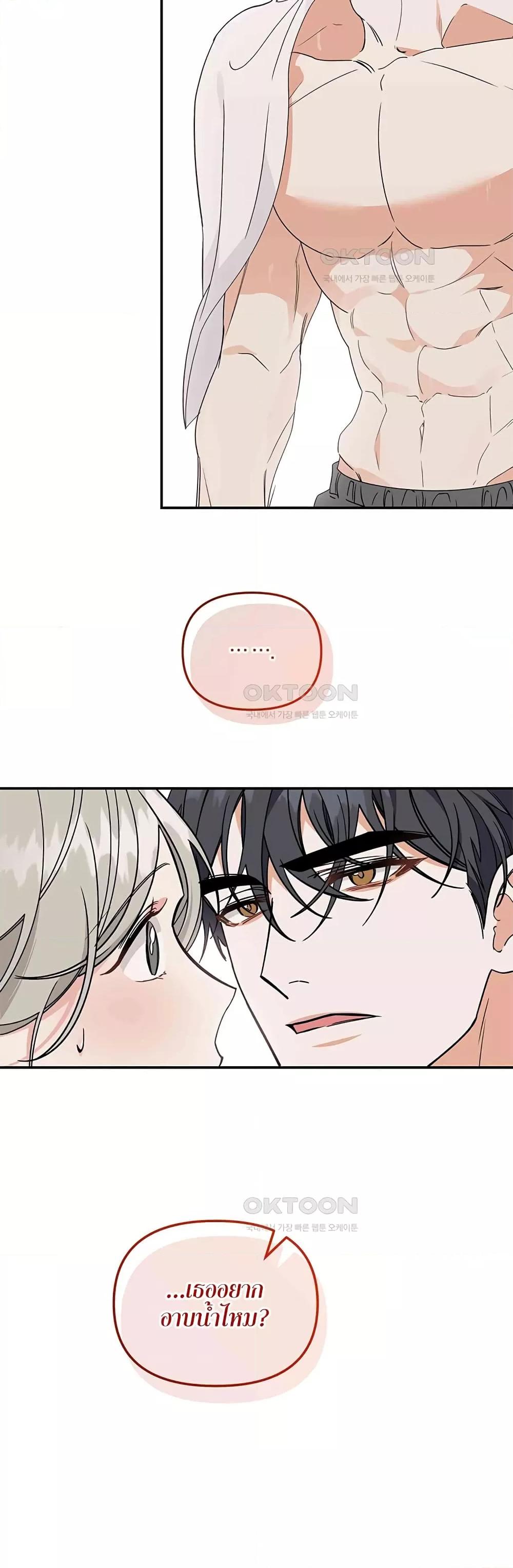 Doujin-Lc- อ่าน โดจิน มังฮวา เกาหลี ญี่ปุ่น จีน แปลไทย Nasty Fever ตอนที่ 1 2 3 4 5 6 7 8 9 10 11 12 13 14 ฟรี ไม่มีโฆษณา อ่าน โดจิน Manhwa เกาหลี ญี่ปุ่น จีน เรามีครบ คัดมาให้เน้นๆ โดจิน 18+ รับประกันความฟินโดย  Doujin Lc