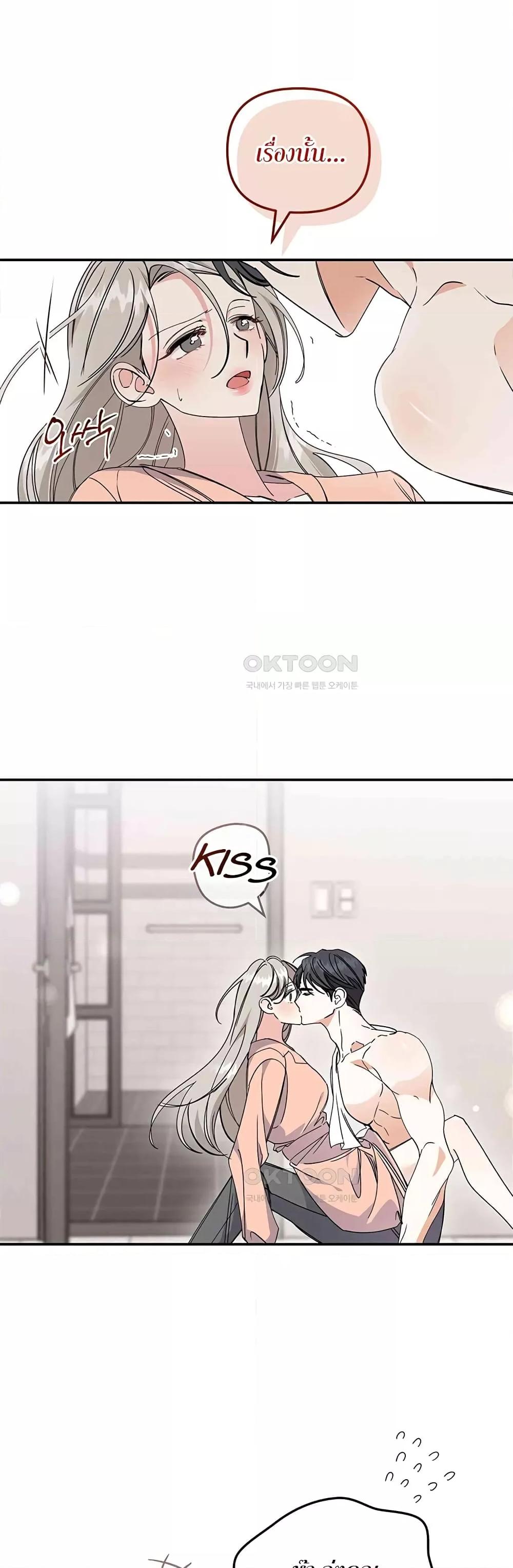 Doujin-Lc- อ่าน โดจิน มังฮวา เกาหลี ญี่ปุ่น จีน แปลไทย Nasty Fever ตอนที่ 1 2 3 4 5 6 7 8 9 10 11 12 13 14 ฟรี ไม่มีโฆษณา อ่าน โดจิน Manhwa เกาหลี ญี่ปุ่น จีน เรามีครบ คัดมาให้เน้นๆ โดจิน 18+ รับประกันความฟินโดย  Doujin Lc