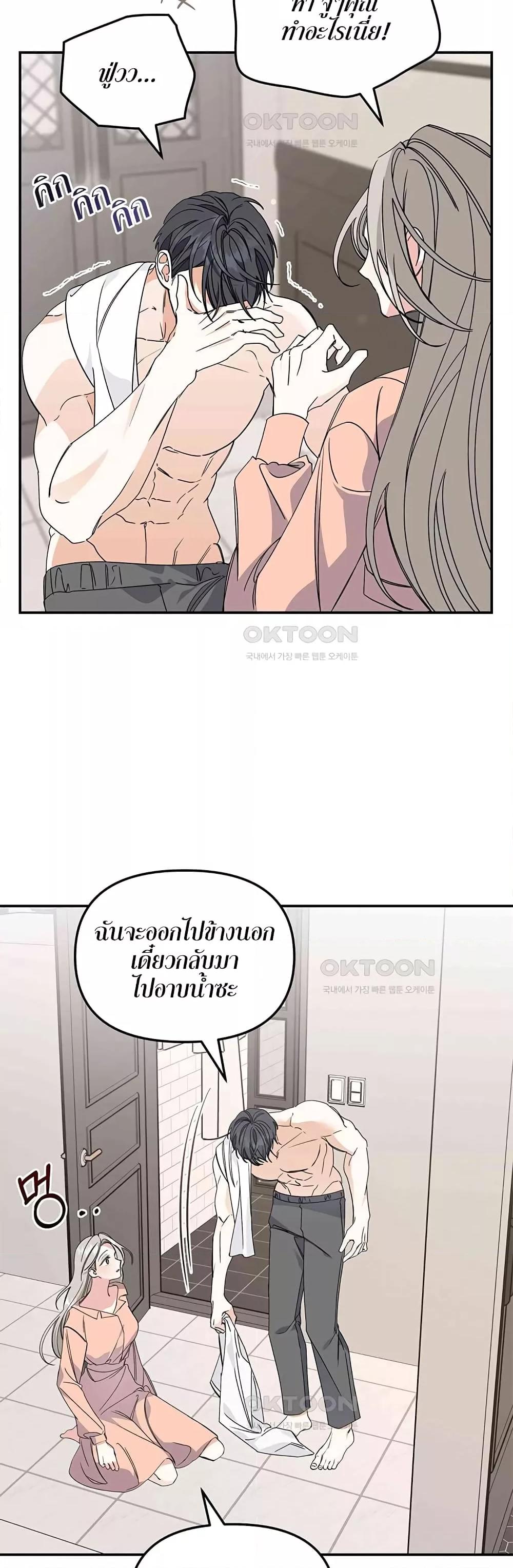 Doujin-Lc- อ่าน โดจิน มังฮวา เกาหลี ญี่ปุ่น จีน แปลไทย Nasty Fever ตอนที่ 1 2 3 4 5 6 7 8 9 10 11 12 13 14 ฟรี ไม่มีโฆษณา อ่าน โดจิน Manhwa เกาหลี ญี่ปุ่น จีน เรามีครบ คัดมาให้เน้นๆ โดจิน 18+ รับประกันความฟินโดย  Doujin Lc