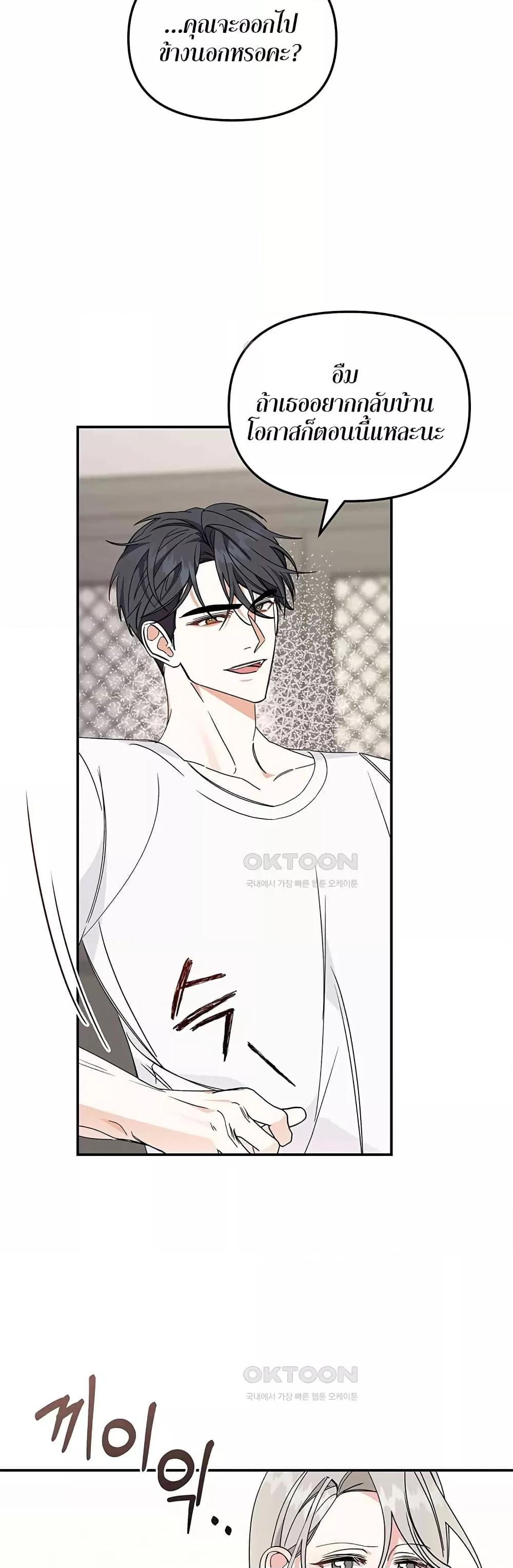 Doujin-Lc- อ่าน โดจิน มังฮวา เกาหลี ญี่ปุ่น จีน แปลไทย Nasty Fever ตอนที่ 1 2 3 4 5 6 7 8 9 10 11 12 13 14 ฟรี ไม่มีโฆษณา อ่าน โดจิน Manhwa เกาหลี ญี่ปุ่น จีน เรามีครบ คัดมาให้เน้นๆ โดจิน 18+ รับประกันความฟินโดย  Doujin Lc