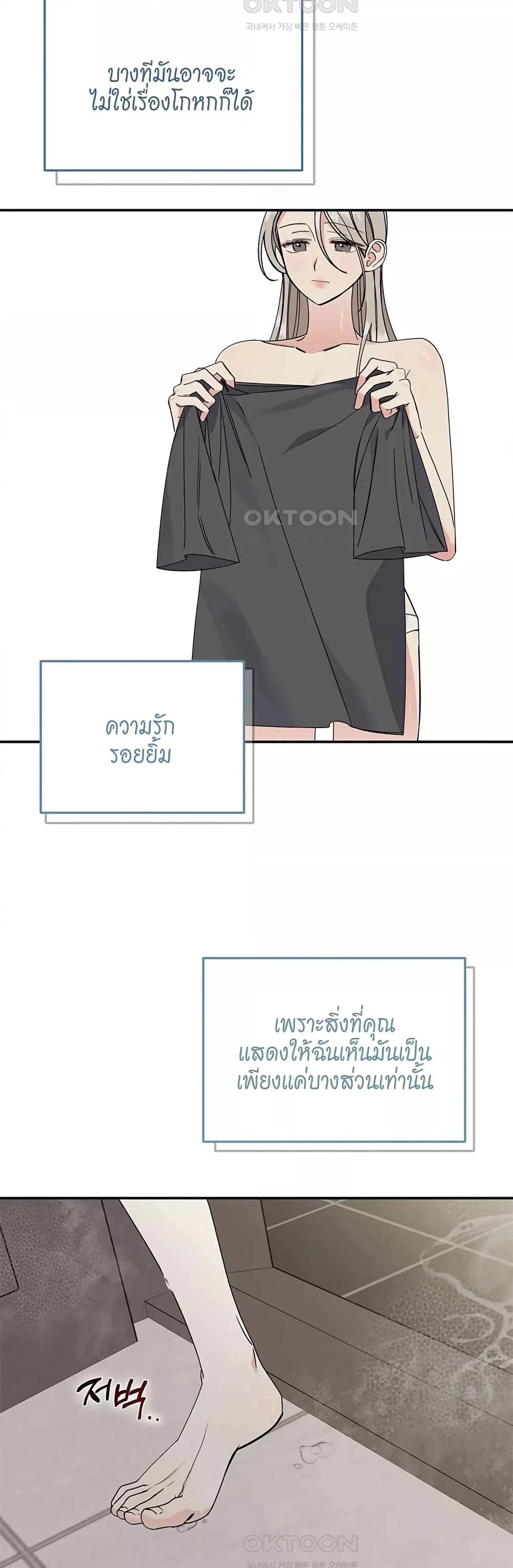 Doujin-Lc- อ่าน โดจิน มังฮวา เกาหลี ญี่ปุ่น จีน แปลไทย Nasty Fever ตอนที่ 1 2 3 4 5 6 7 8 9 10 11 12 13 14 ฟรี ไม่มีโฆษณา อ่าน โดจิน Manhwa เกาหลี ญี่ปุ่น จีน เรามีครบ คัดมาให้เน้นๆ โดจิน 18+ รับประกันความฟินโดย  Doujin Lc
