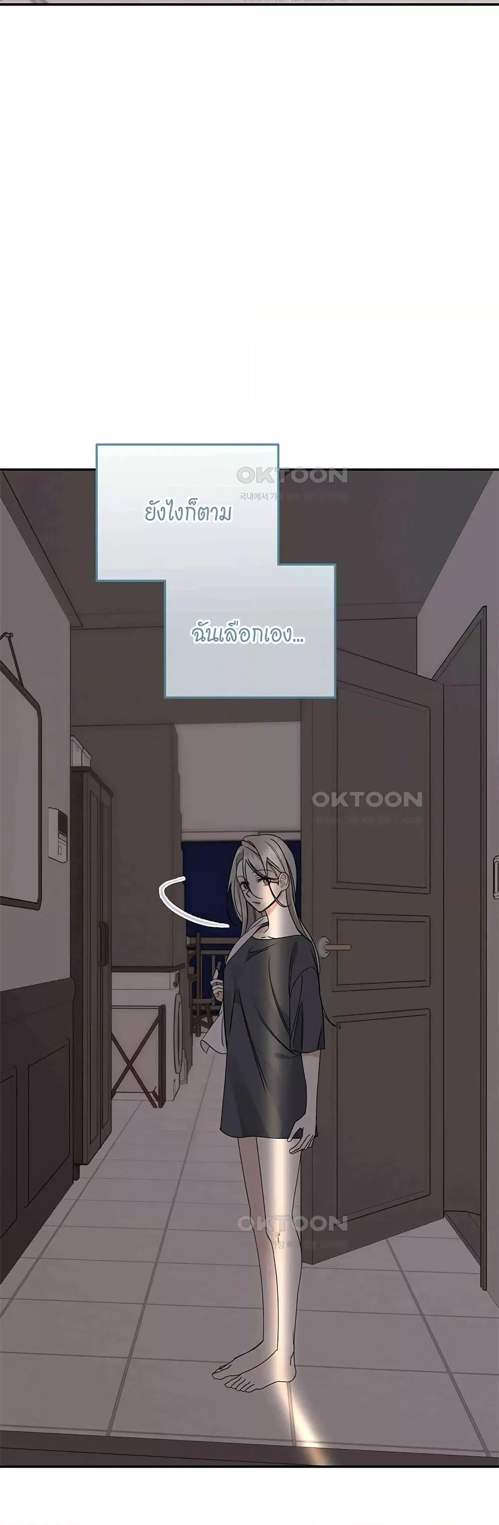Doujin-Lc- อ่าน โดจิน มังฮวา เกาหลี ญี่ปุ่น จีน แปลไทย Nasty Fever ตอนที่ 1 2 3 4 5 6 7 8 9 10 11 12 13 14 ฟรี ไม่มีโฆษณา อ่าน โดจิน Manhwa เกาหลี ญี่ปุ่น จีน เรามีครบ คัดมาให้เน้นๆ โดจิน 18+ รับประกันความฟินโดย  Doujin Lc