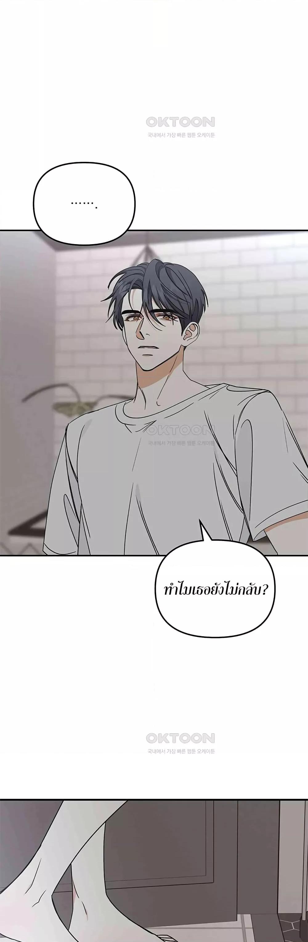 Doujin-Lc- อ่าน โดจิน มังฮวา เกาหลี ญี่ปุ่น จีน แปลไทย Nasty Fever ตอนที่ 1 2 3 4 5 6 7 8 9 10 11 12 13 14 ฟรี ไม่มีโฆษณา อ่าน โดจิน Manhwa เกาหลี ญี่ปุ่น จีน เรามีครบ คัดมาให้เน้นๆ โดจิน 18+ รับประกันความฟินโดย  Doujin Lc