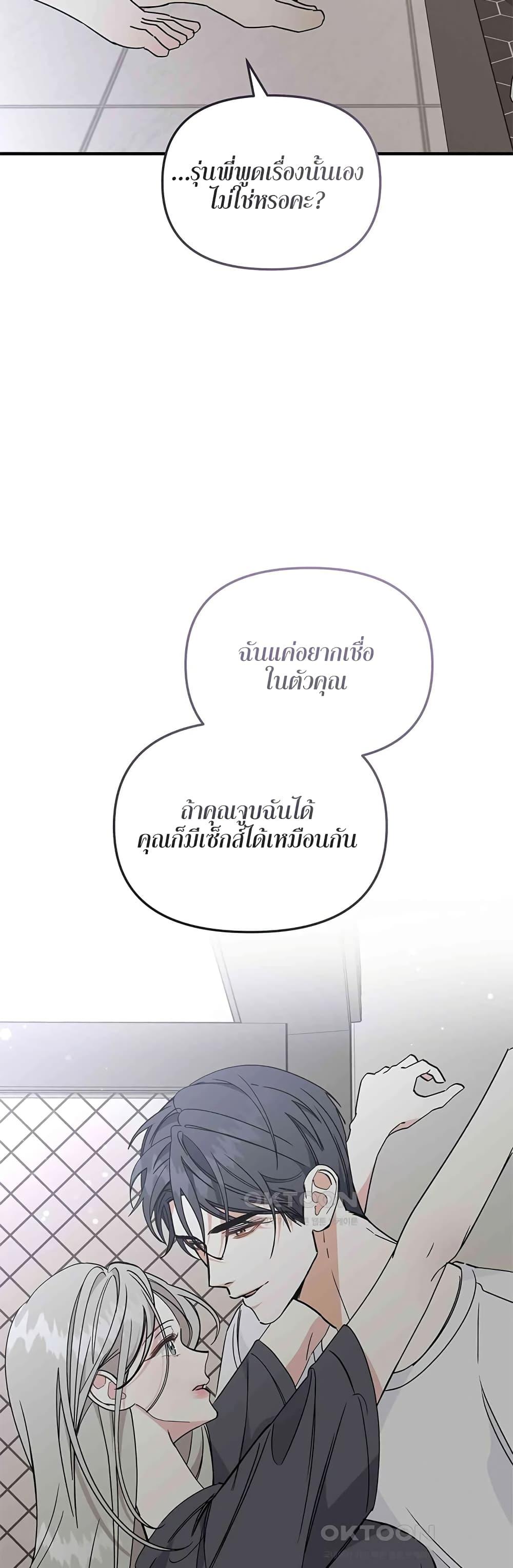 Doujin-Lc- อ่าน โดจิน มังฮวา เกาหลี ญี่ปุ่น จีน แปลไทย Nasty Fever ตอนที่ 1 2 3 4 5 6 7 8 9 10 11 12 13 14 ฟรี ไม่มีโฆษณา อ่าน โดจิน Manhwa เกาหลี ญี่ปุ่น จีน เรามีครบ คัดมาให้เน้นๆ โดจิน 18+ รับประกันความฟินโดย  Doujin Lc