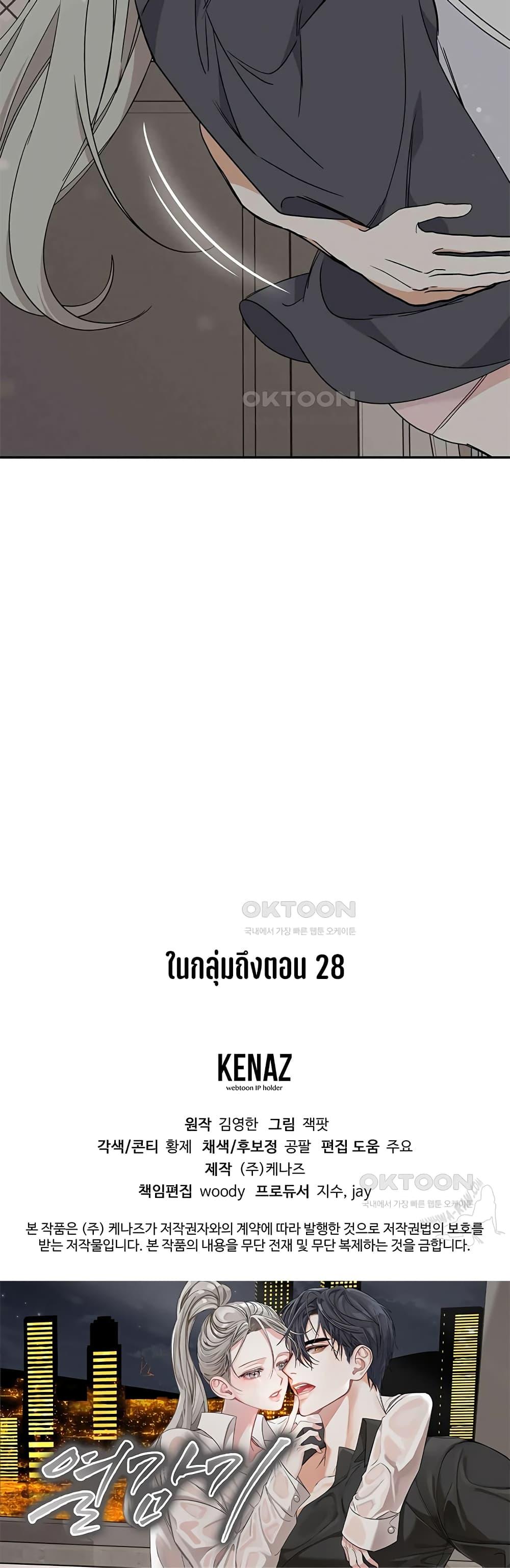 Doujin-Lc- อ่าน โดจิน มังฮวา เกาหลี ญี่ปุ่น จีน แปลไทย Nasty Fever ตอนที่ 1 2 3 4 5 6 7 8 9 10 11 12 13 14 ฟรี ไม่มีโฆษณา อ่าน โดจิน Manhwa เกาหลี ญี่ปุ่น จีน เรามีครบ คัดมาให้เน้นๆ โดจิน 18+ รับประกันความฟินโดย  Doujin Lc