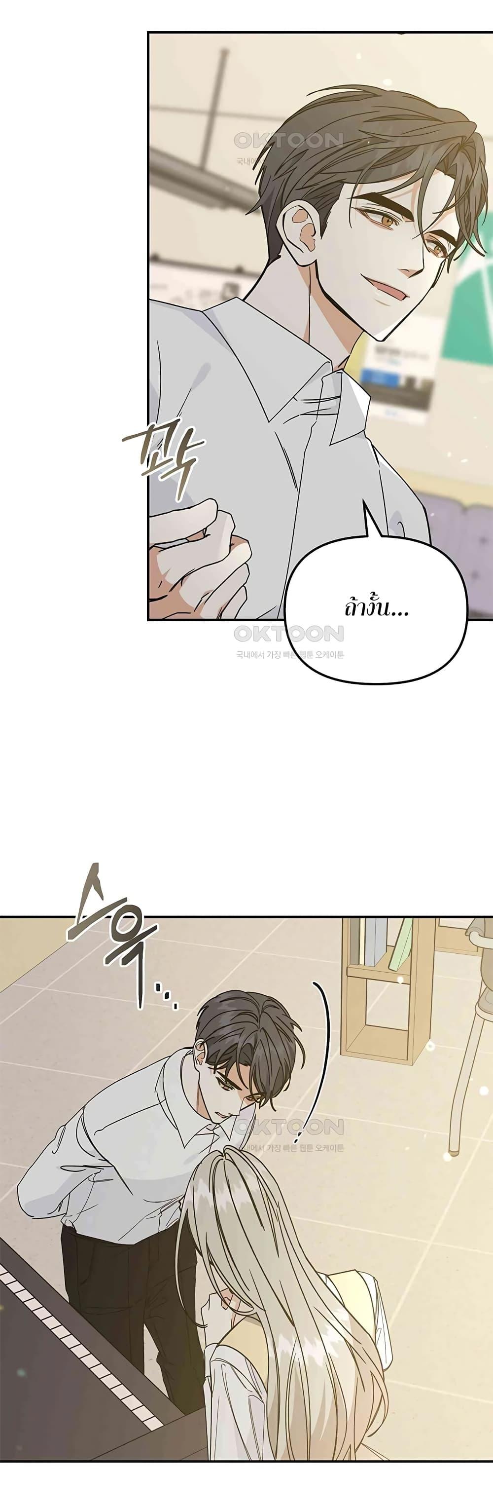 Doujin-Lc- อ่าน โดจิน มังฮวา เกาหลี ญี่ปุ่น จีน แปลไทย Nasty Fever ตอนที่ 1 2 3 4 5 6 7 8 9 10 11 12 13 14 ฟรี ไม่มีโฆษณา อ่าน โดจิน Manhwa เกาหลี ญี่ปุ่น จีน เรามีครบ คัดมาให้เน้นๆ โดจิน 18+ รับประกันความฟินโดย  Doujin Lc