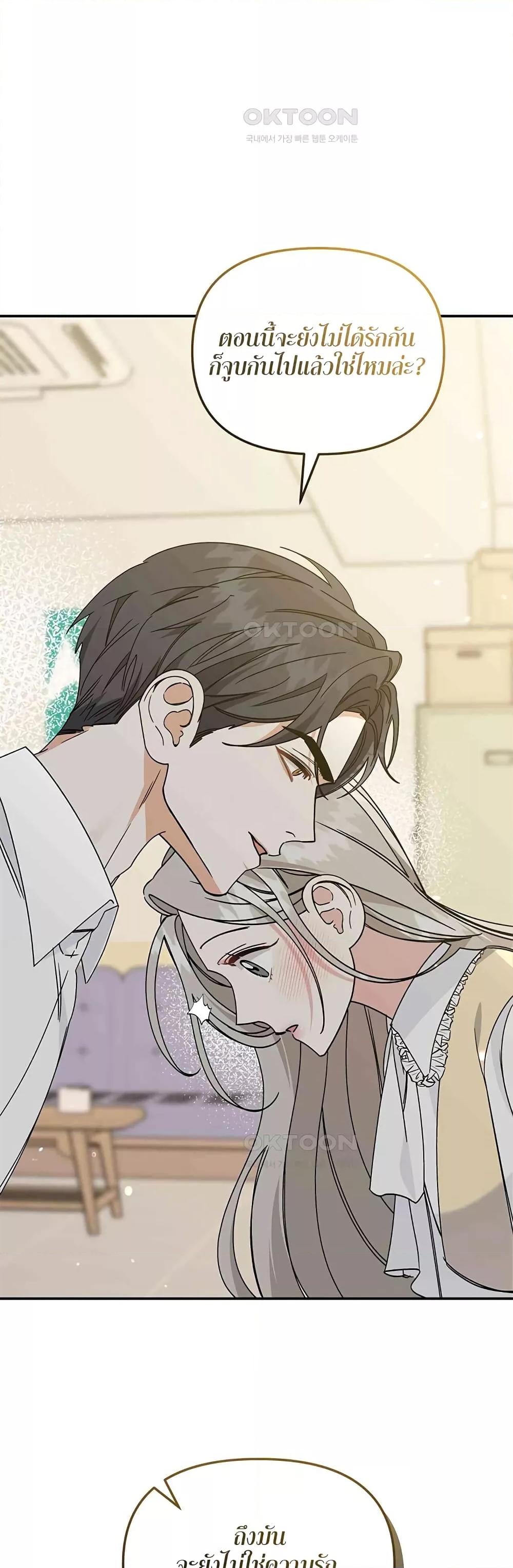Doujin-Lc- อ่าน โดจิน มังฮวา เกาหลี ญี่ปุ่น จีน แปลไทย Nasty Fever ตอนที่ 1 2 3 4 5 6 7 8 9 10 11 12 13 14 ฟรี ไม่มีโฆษณา อ่าน โดจิน Manhwa เกาหลี ญี่ปุ่น จีน เรามีครบ คัดมาให้เน้นๆ โดจิน 18+ รับประกันความฟินโดย  Doujin Lc