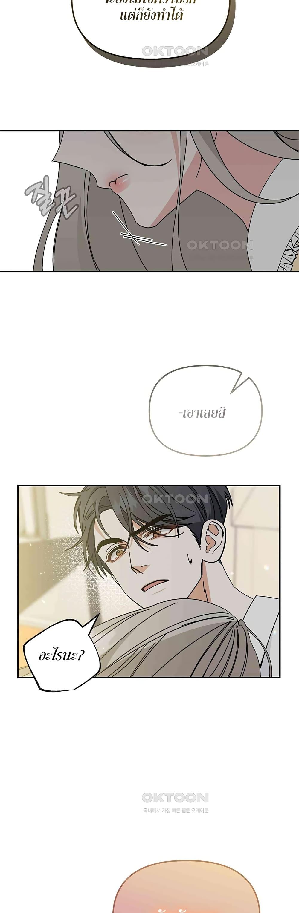 Doujin-Lc- อ่าน โดจิน มังฮวา เกาหลี ญี่ปุ่น จีน แปลไทย Nasty Fever ตอนที่ 1 2 3 4 5 6 7 8 9 10 11 12 13 14 ฟรี ไม่มีโฆษณา อ่าน โดจิน Manhwa เกาหลี ญี่ปุ่น จีน เรามีครบ คัดมาให้เน้นๆ โดจิน 18+ รับประกันความฟินโดย  Doujin Lc