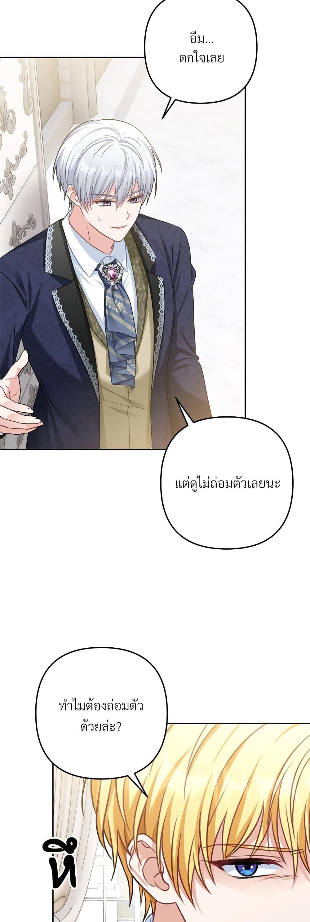 Manga-lc-com อ่านมังงะ อ่านการ์ตูน ออนไลน์ ฟรี I’m Living With My Mother-In-Law! ตอนที่ 1 2 3 4 5 6 7 8 9 10 11 12 13 14 ฟรี ไม่มีโฆษณา Manga-lc - อ่าน มังงะ อ่าน การ์ตูน ออนไลน์ อ่านมังงะ ฟรี