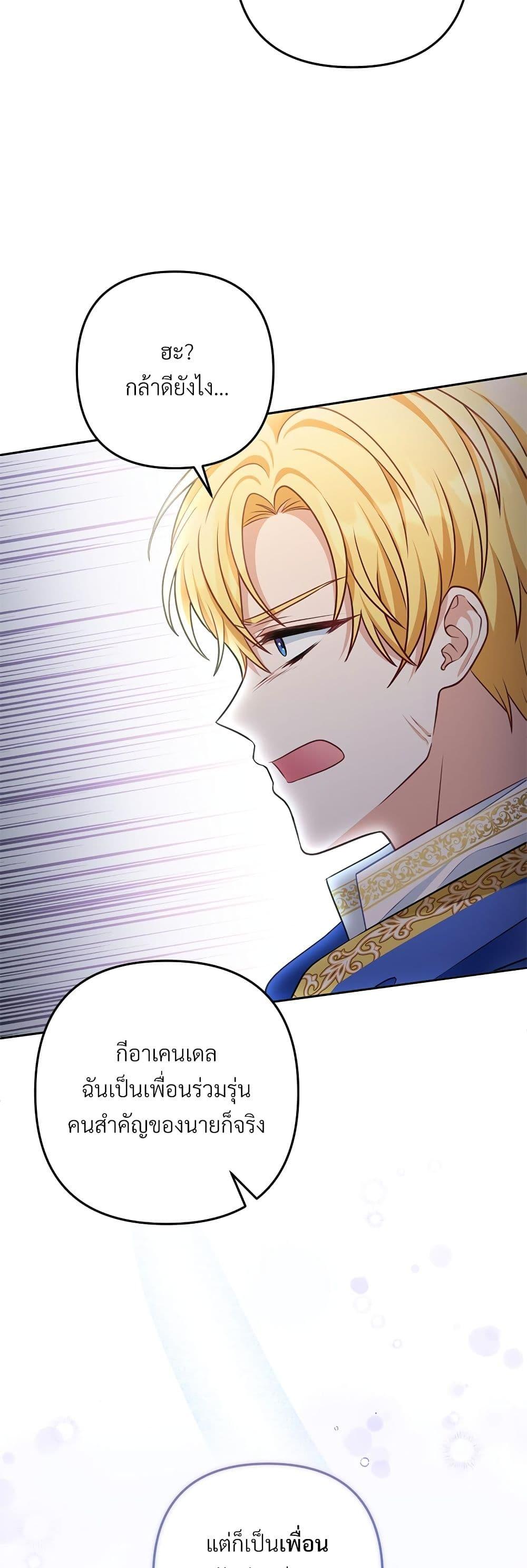 Manga-lc-com อ่านมังงะ อ่านการ์ตูน ออนไลน์ ฟรี I’m Living With My Mother-In-Law! ตอนที่ 1 2 3 4 5 6 7 8 9 10 11 12 13 14 ฟรี ไม่มีโฆษณา Manga-lc - อ่าน มังงะ อ่าน การ์ตูน ออนไลน์ อ่านมังงะ ฟรี