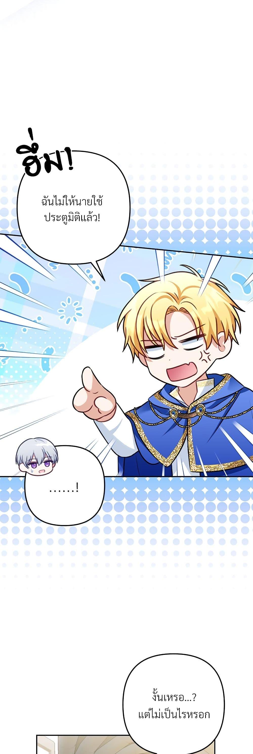 Manga-lc-com อ่านมังงะ อ่านการ์ตูน ออนไลน์ ฟรี I’m Living With My Mother-In-Law! ตอนที่ 1 2 3 4 5 6 7 8 9 10 11 12 13 14 ฟรี ไม่มีโฆษณา Manga-lc - อ่าน มังงะ อ่าน การ์ตูน ออนไลน์ อ่านมังงะ ฟรี