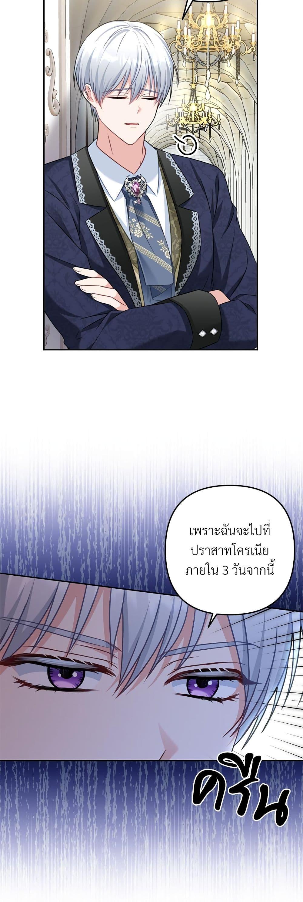 Manga-lc-com อ่านมังงะ อ่านการ์ตูน ออนไลน์ ฟรี I’m Living With My Mother-In-Law! ตอนที่ 1 2 3 4 5 6 7 8 9 10 11 12 13 14 ฟรี ไม่มีโฆษณา Manga-lc - อ่าน มังงะ อ่าน การ์ตูน ออนไลน์ อ่านมังงะ ฟรี