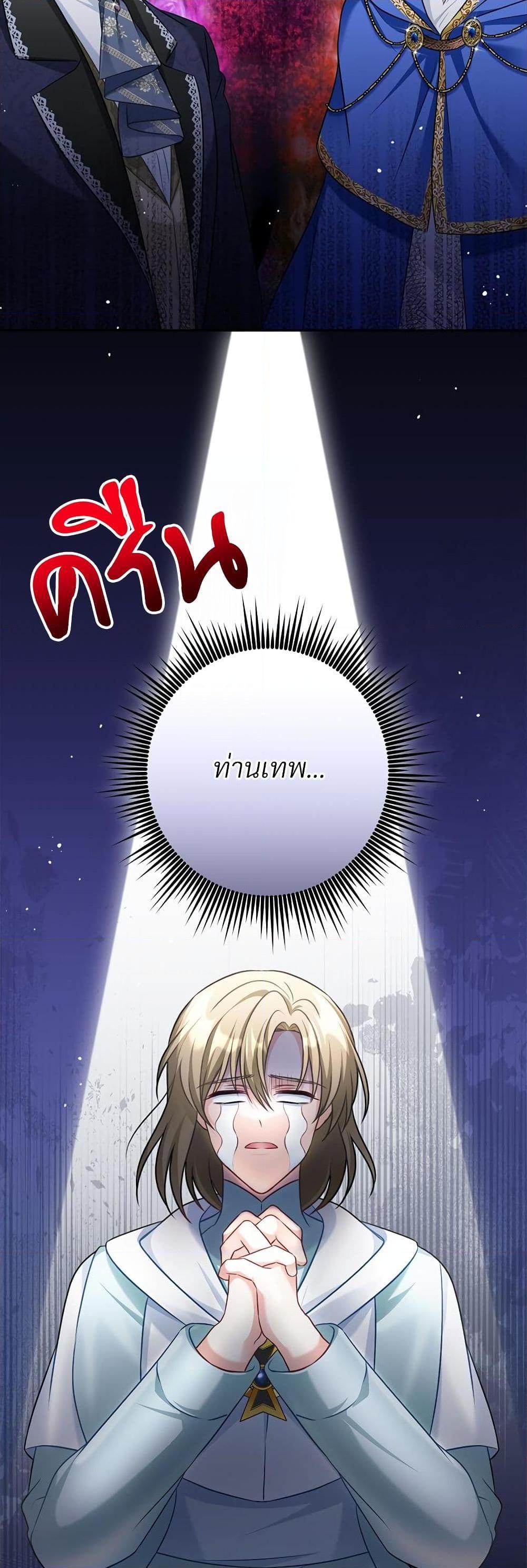 Manga-lc-com อ่านมังงะ อ่านการ์ตูน ออนไลน์ ฟรี I’m Living With My Mother-In-Law! ตอนที่ 1 2 3 4 5 6 7 8 9 10 11 12 13 14 ฟรี ไม่มีโฆษณา Manga-lc - อ่าน มังงะ อ่าน การ์ตูน ออนไลน์ อ่านมังงะ ฟรี